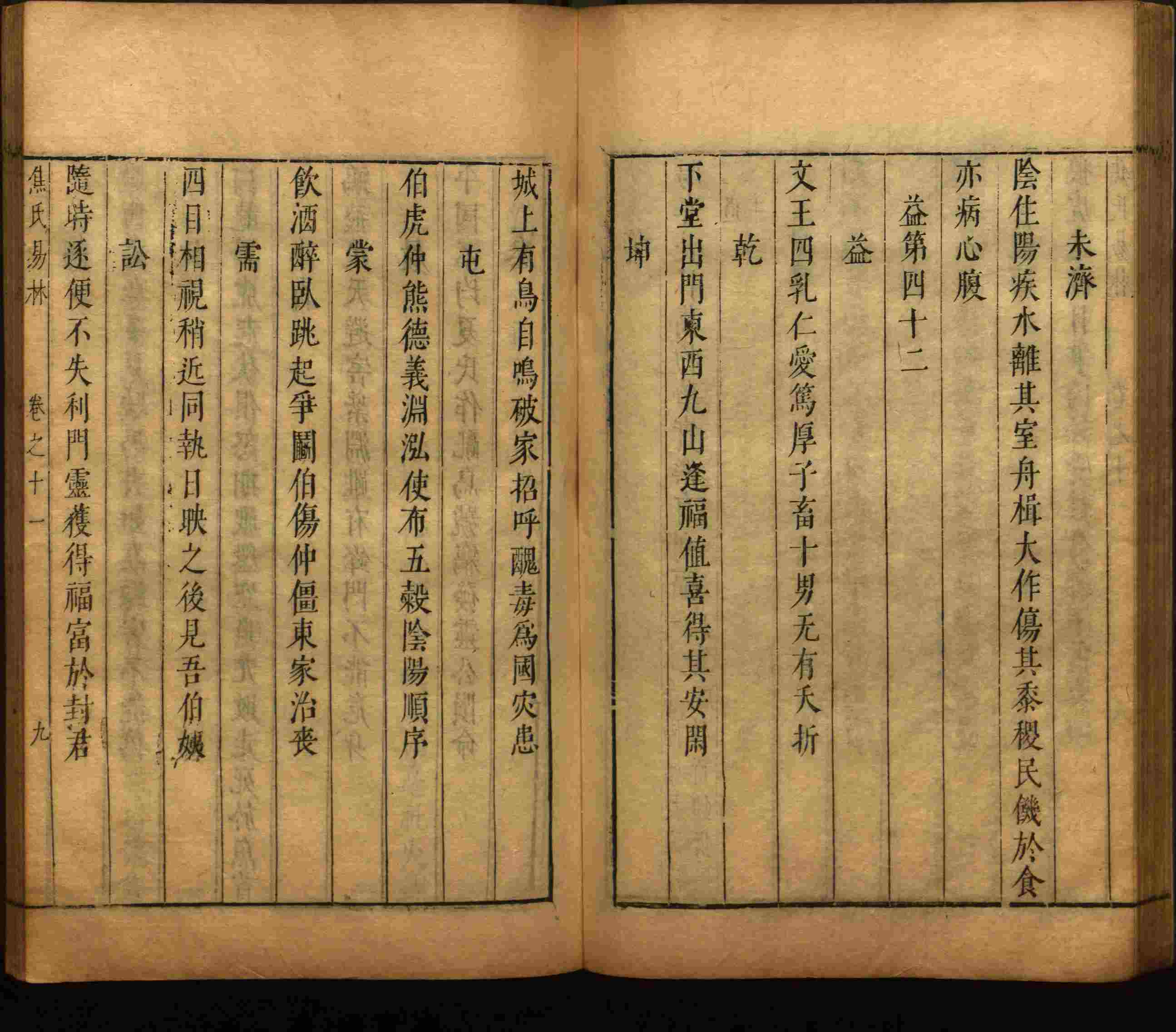 语文老师推荐的幼儿园练字字帖电子版打印是什么字帖啊