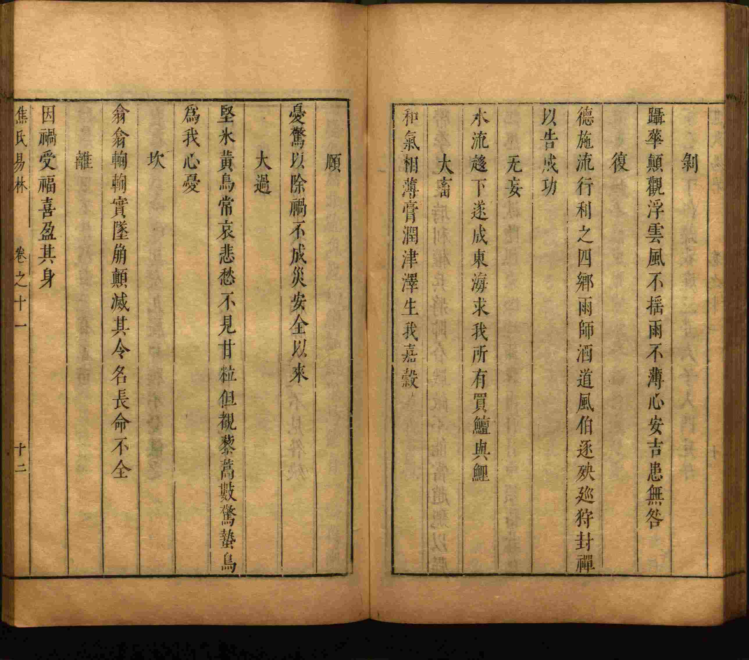 语文老师推荐的幼儿园练字字帖电子版打印是什么字帖啊