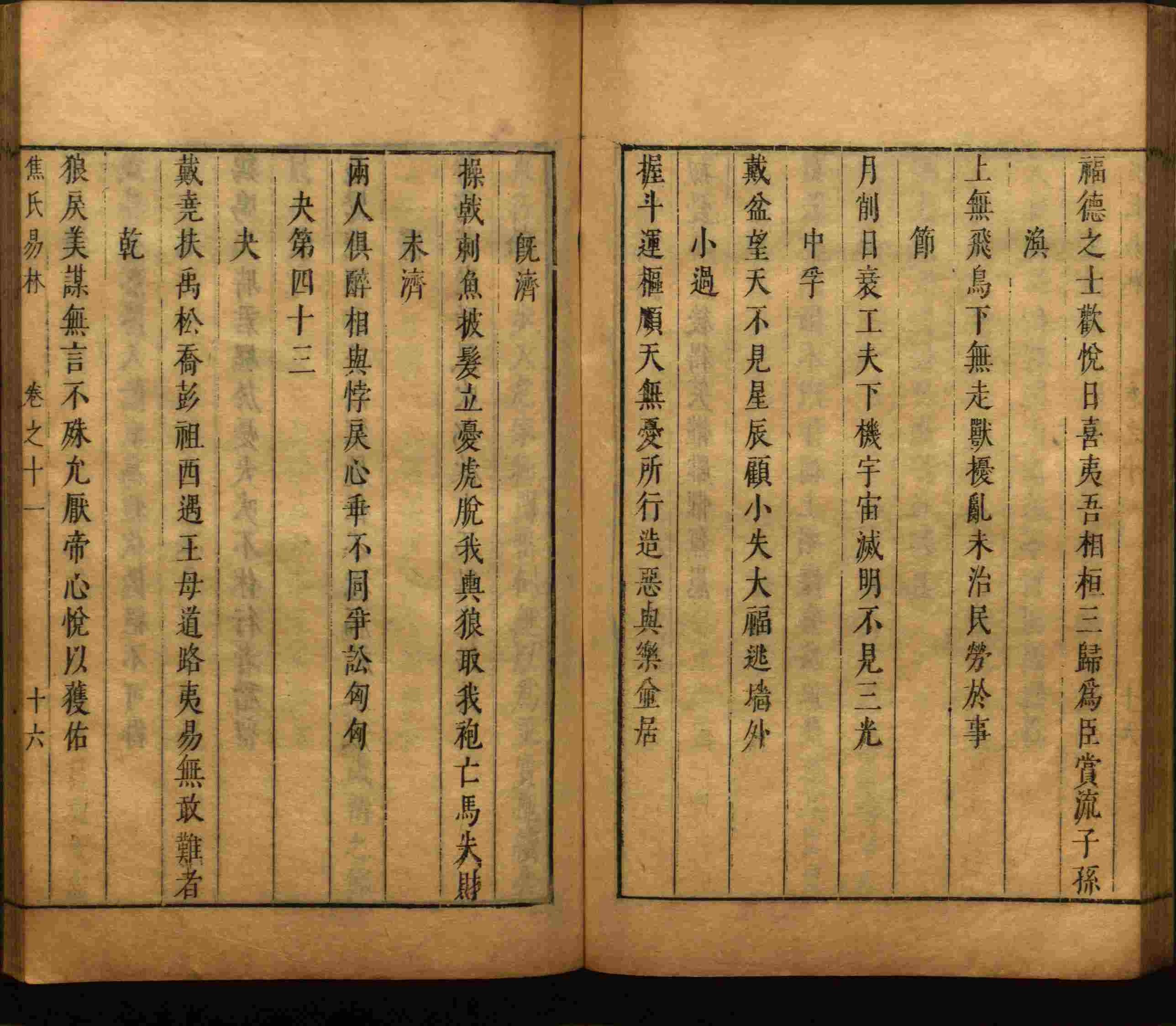 语文老师推荐的幼儿园练字字帖电子版打印是什么字帖啊