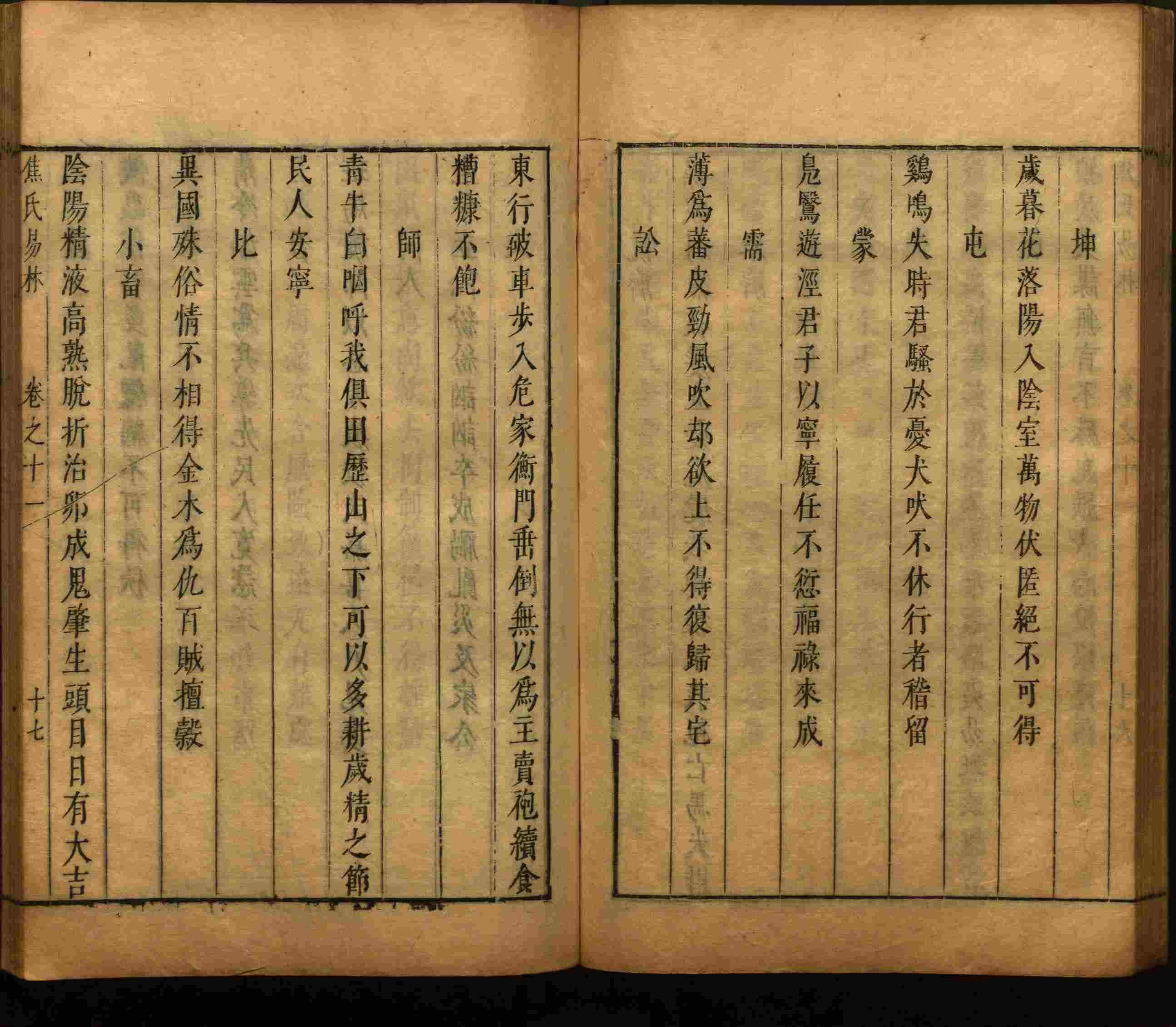 语文老师推荐的幼儿园练字字帖电子版打印是什么字帖啊