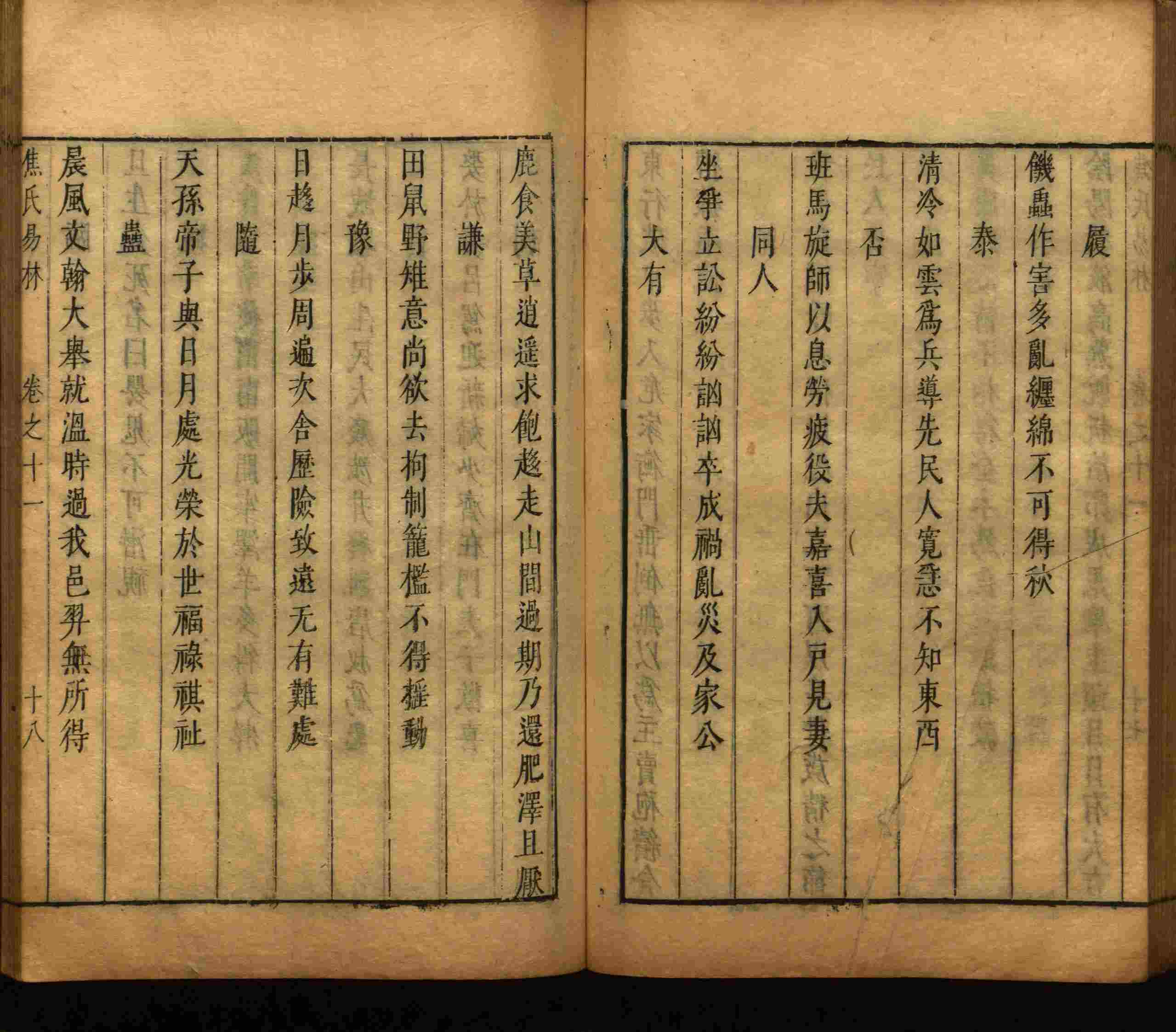 语文老师推荐的幼儿园练字字帖电子版打印是什么字帖啊