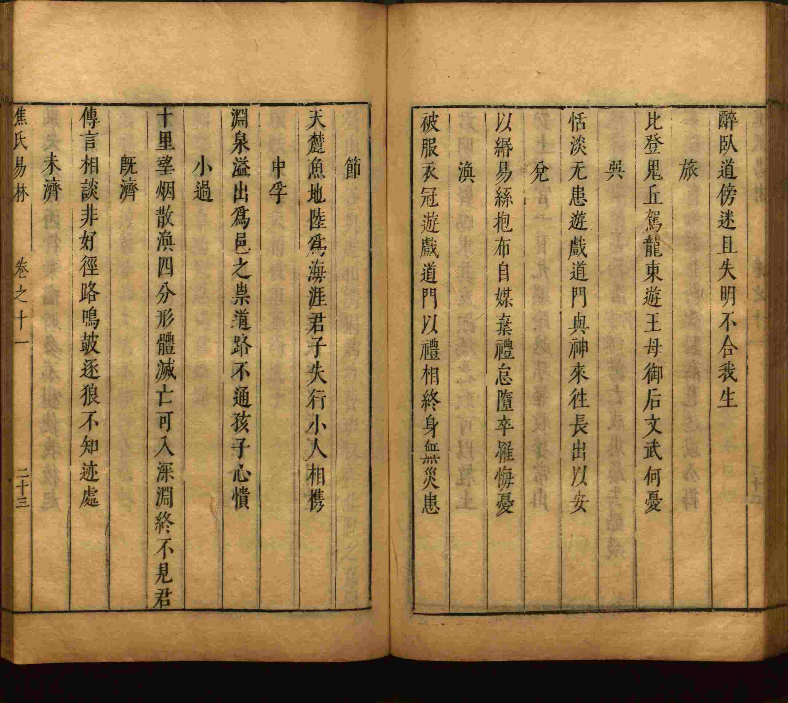 语文老师推荐的幼儿园练字字帖电子版打印是什么字帖啊