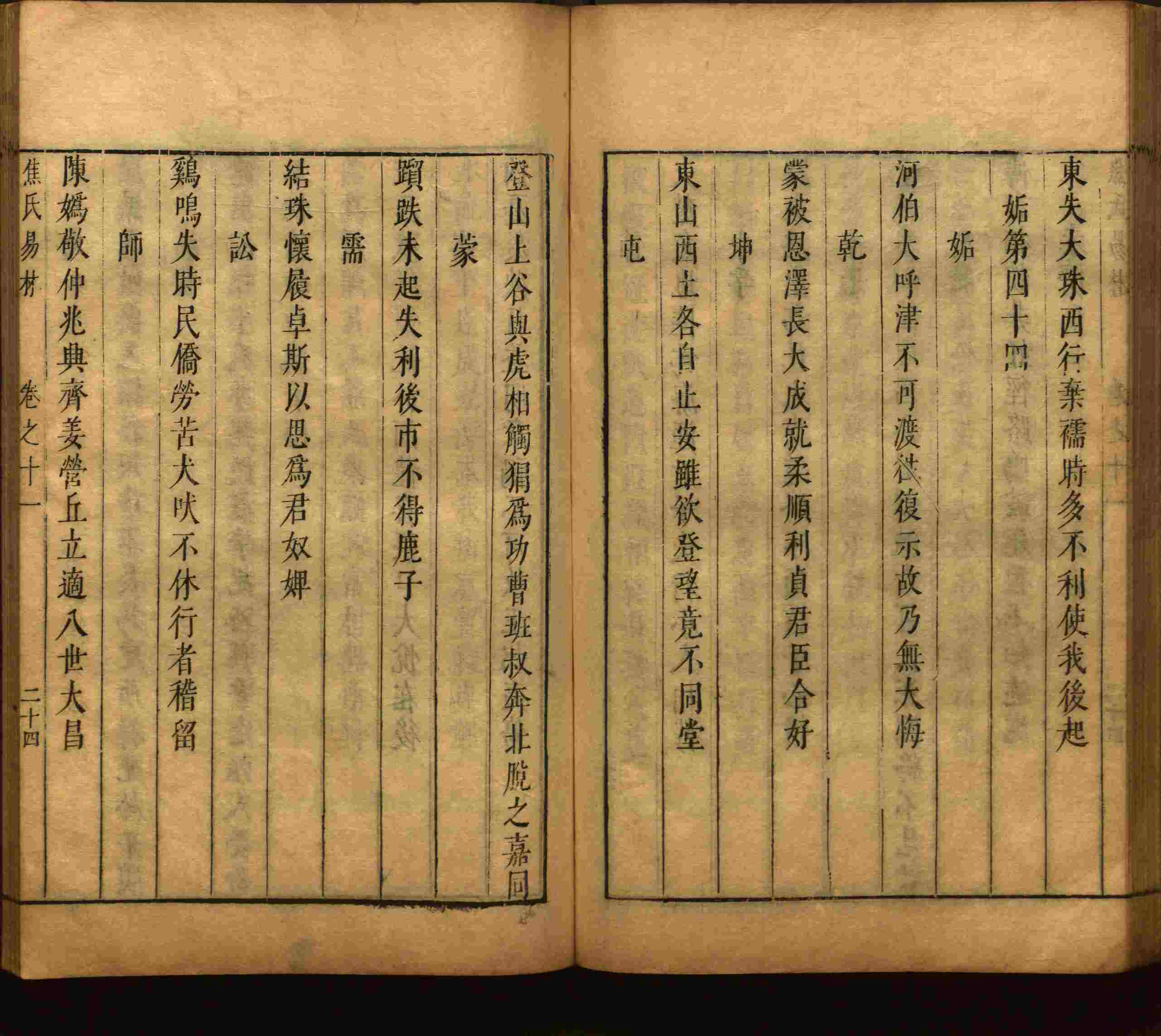 语文老师推荐的幼儿园练字字帖电子版打印是什么字帖啊
