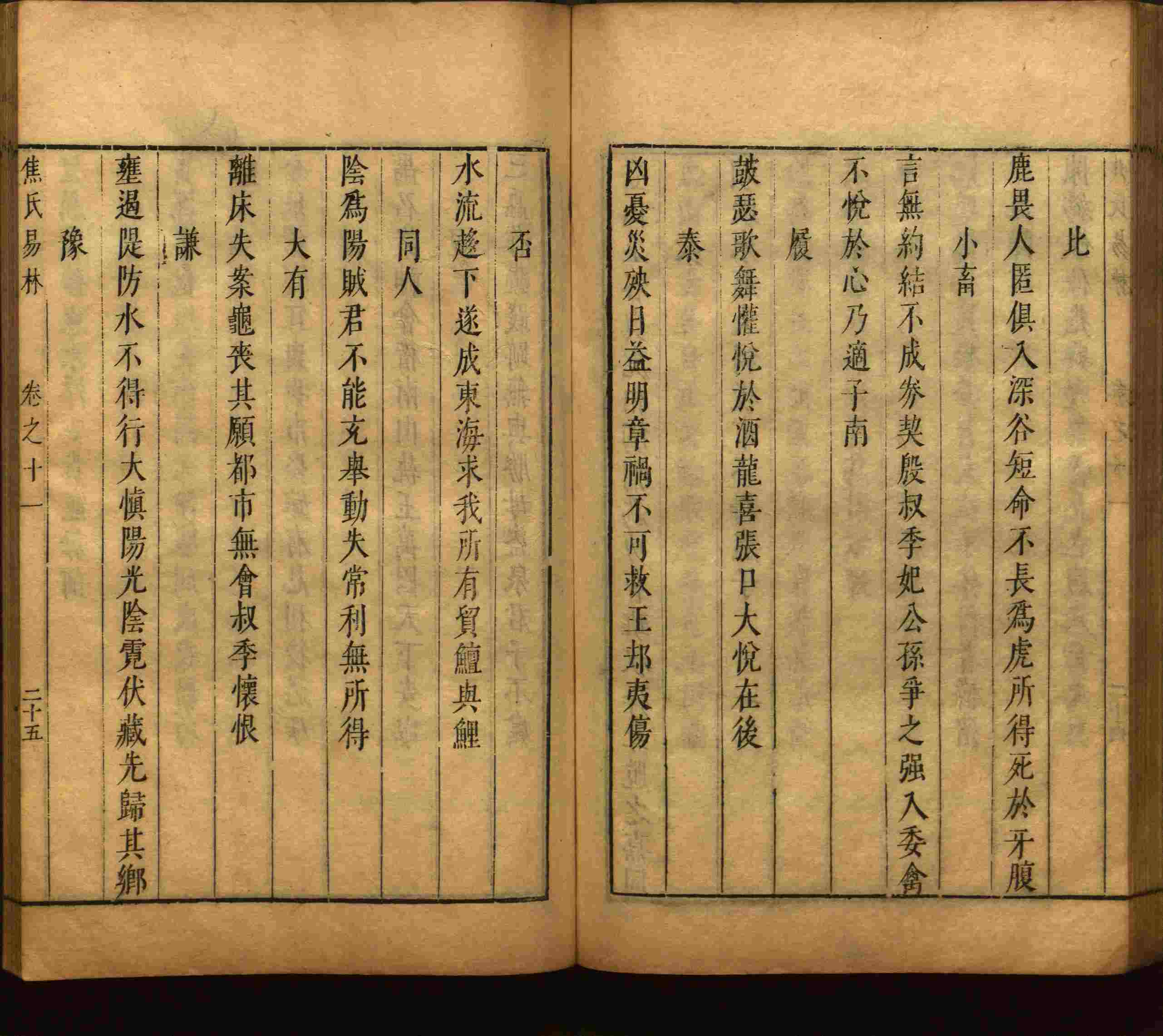 语文老师推荐的幼儿园练字字帖电子版打印是什么字帖啊