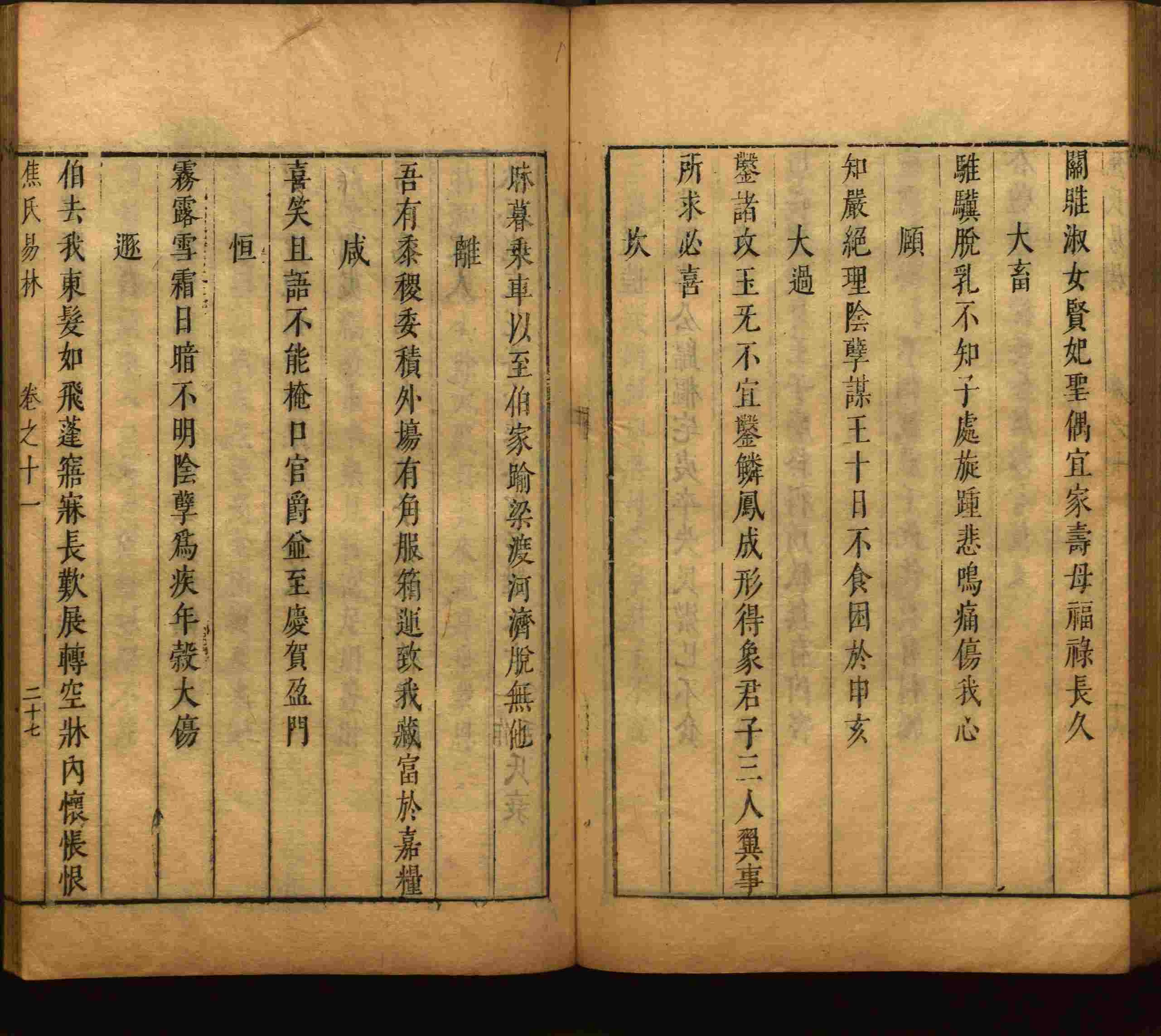 语文老师推荐的幼儿园练字字帖电子版打印是什么字帖啊