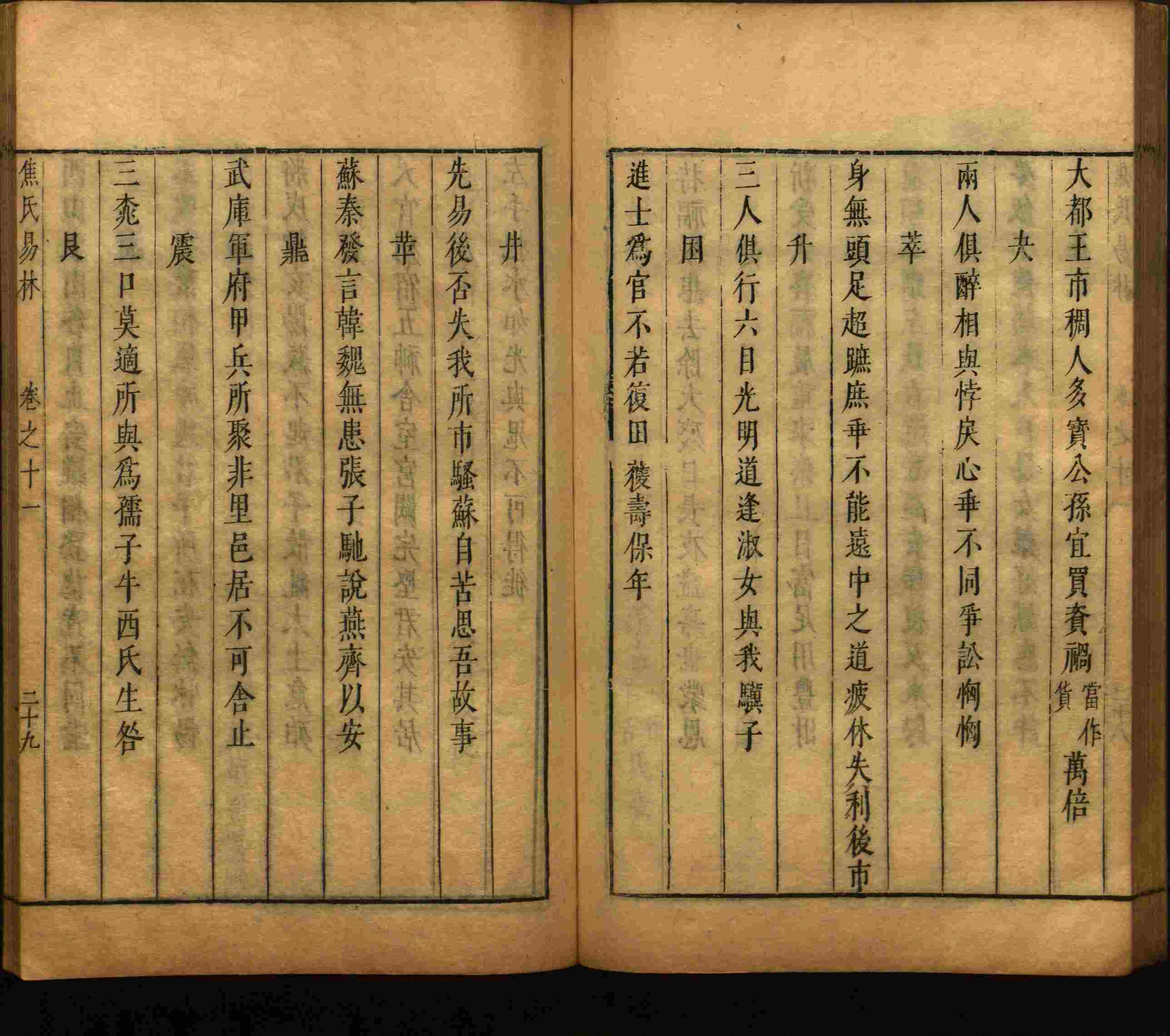 语文老师推荐的幼儿园练字字帖电子版打印是什么字帖啊