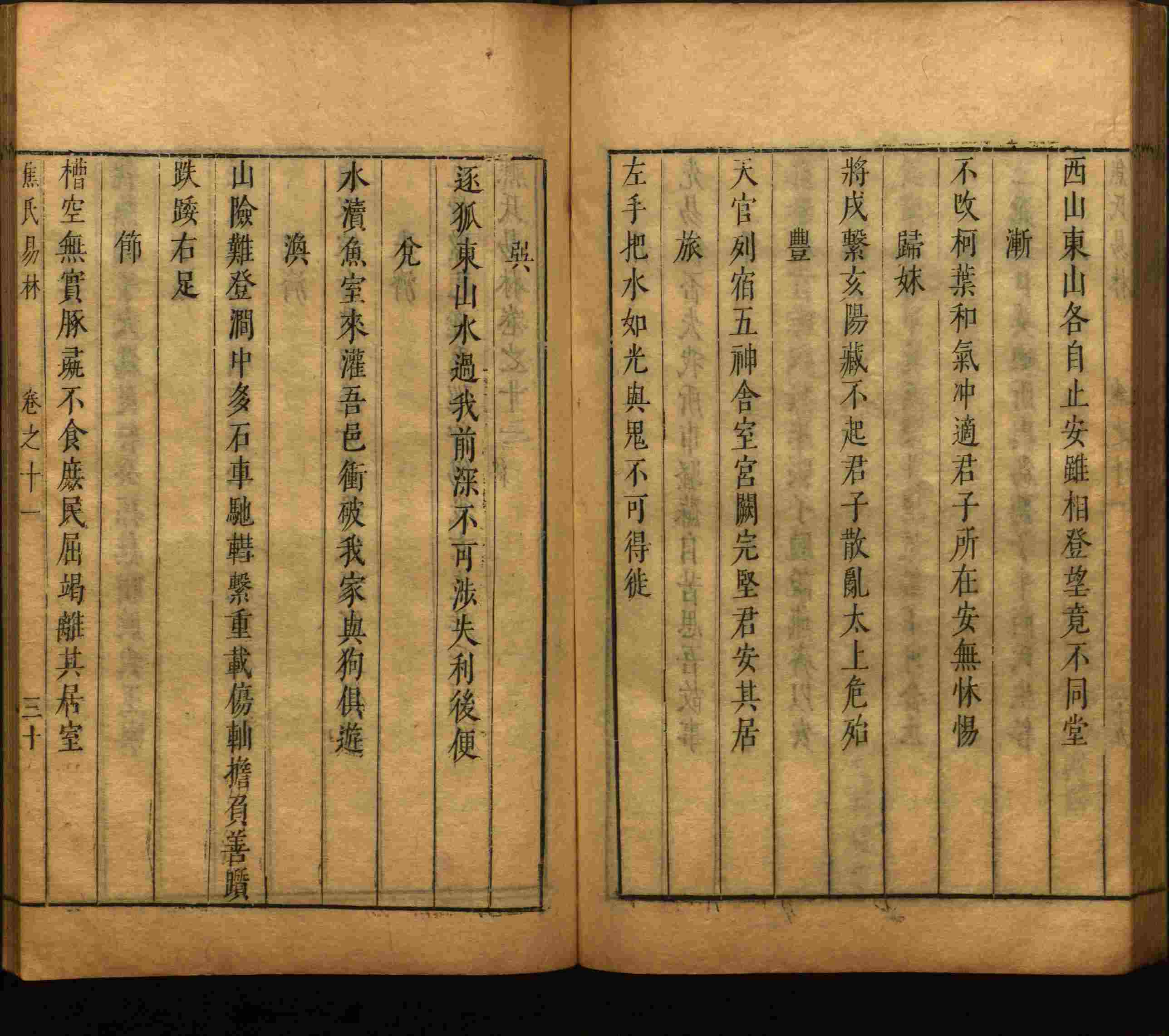 语文老师推荐的幼儿园练字字帖电子版打印是什么字帖啊