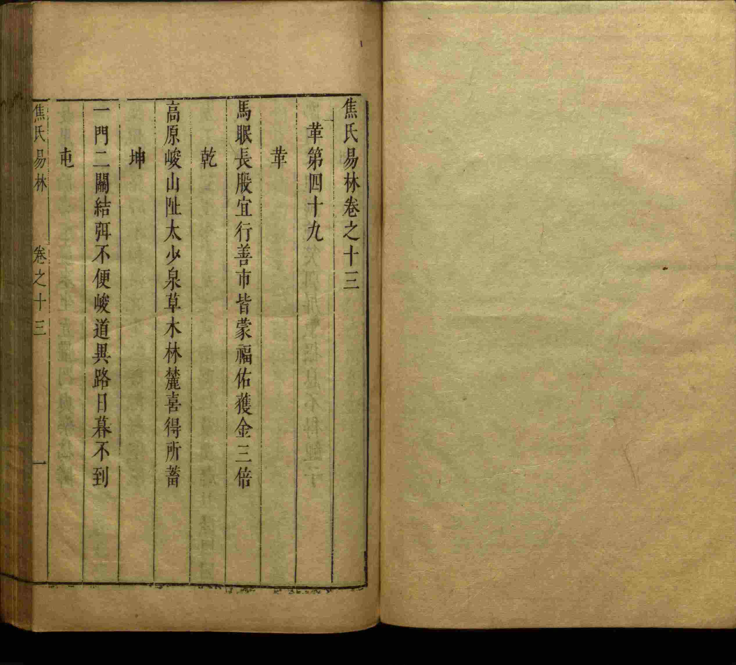 语文老师推荐的儿童练字字帖打印免费是什么字帖啊