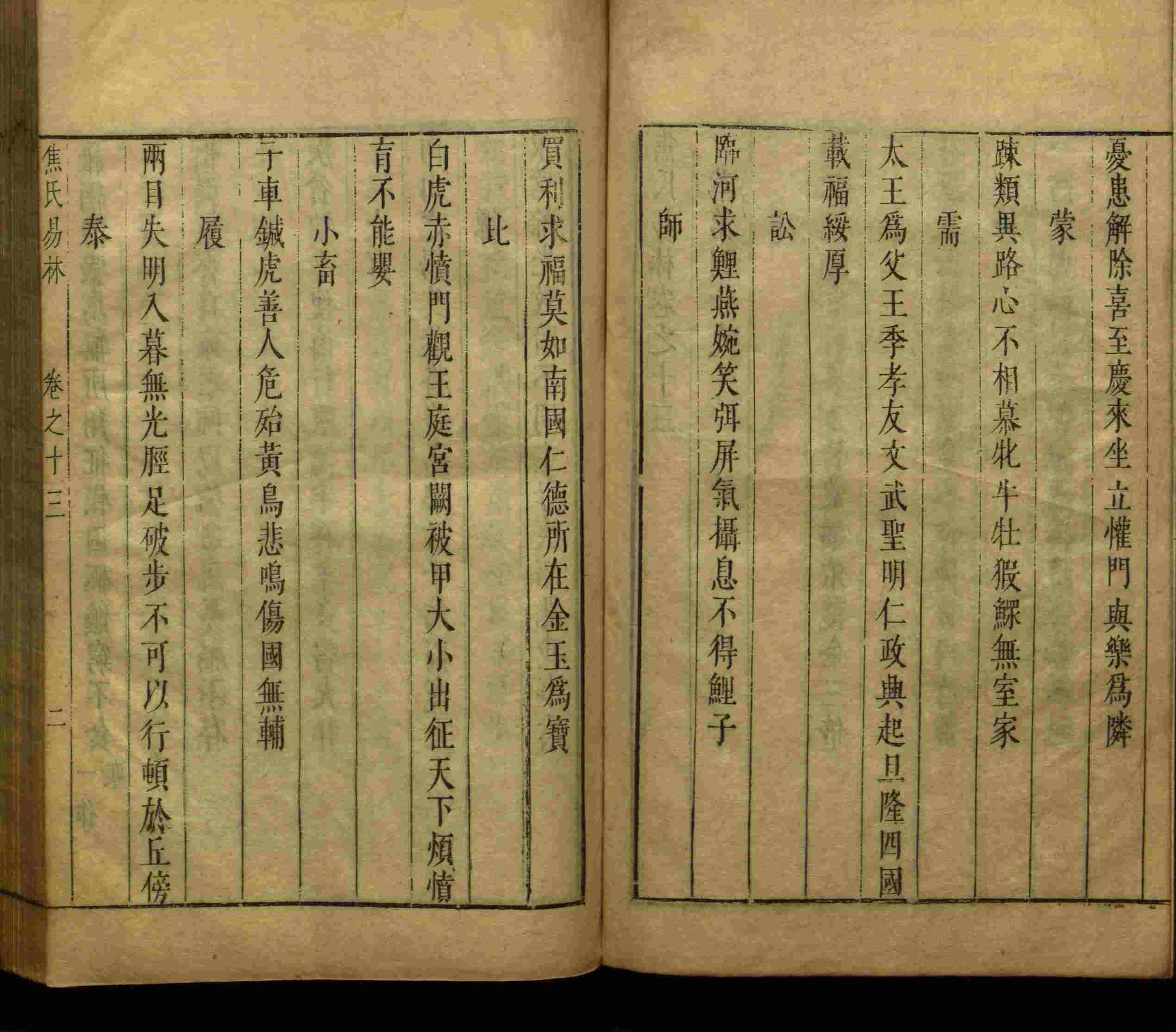 语文老师推荐的儿童练字字帖打印免费是什么字帖啊