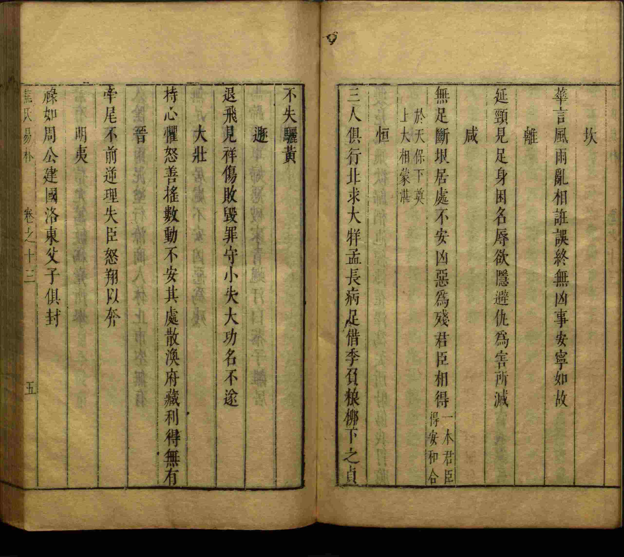 语文老师推荐的儿童练字字帖打印免费是什么字帖啊