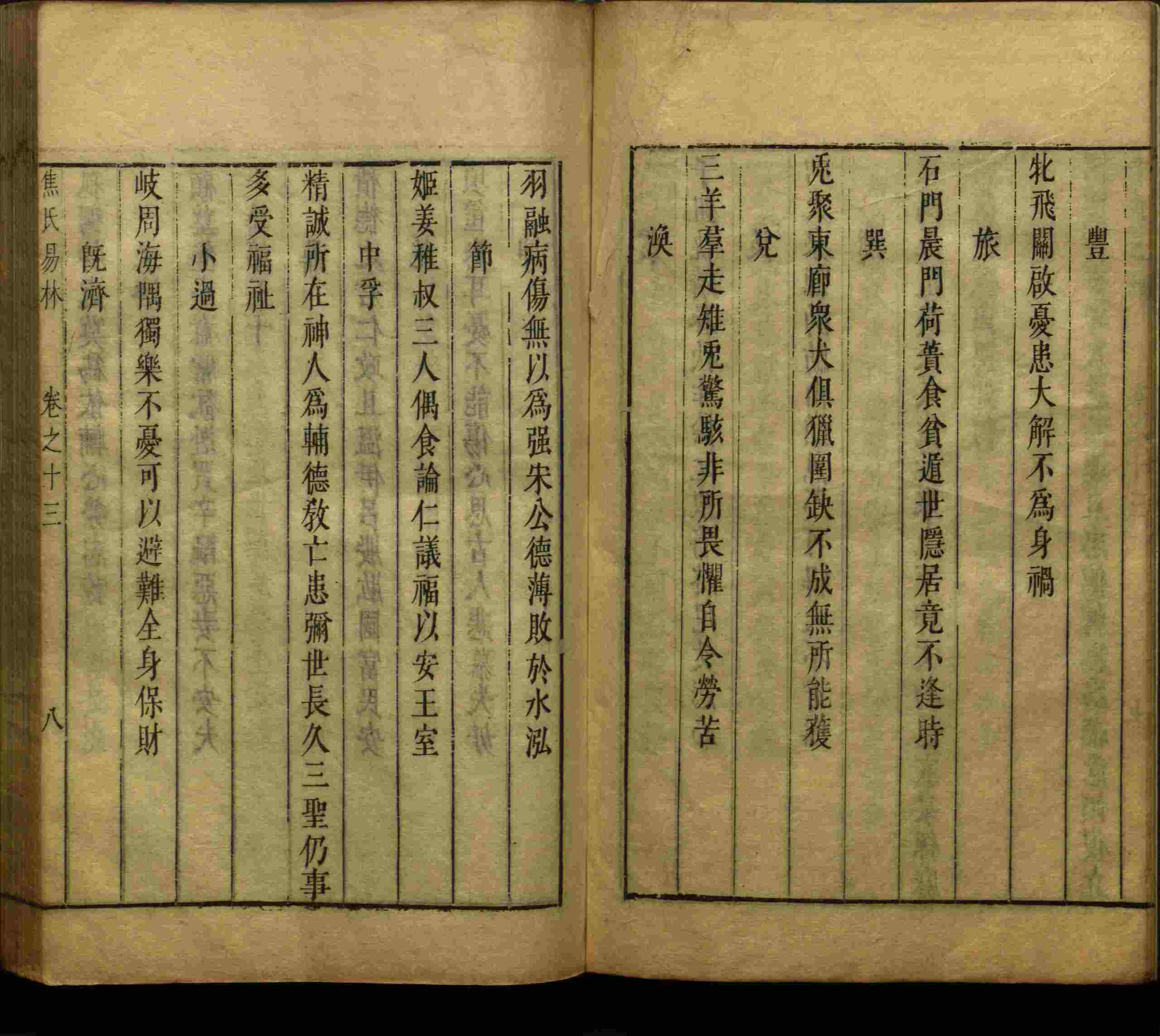 语文老师推荐的儿童练字字帖打印免费是什么字帖啊