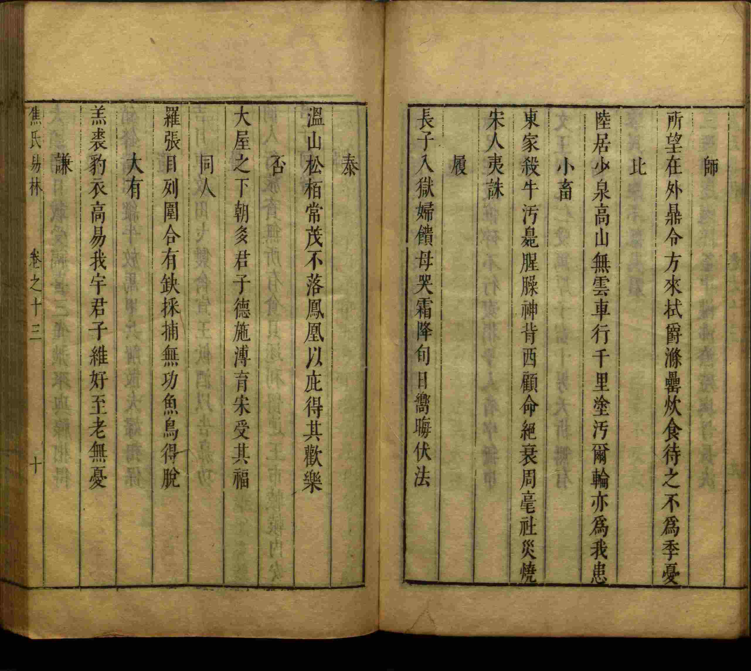 语文老师推荐的儿童练字字帖打印免费是什么字帖啊