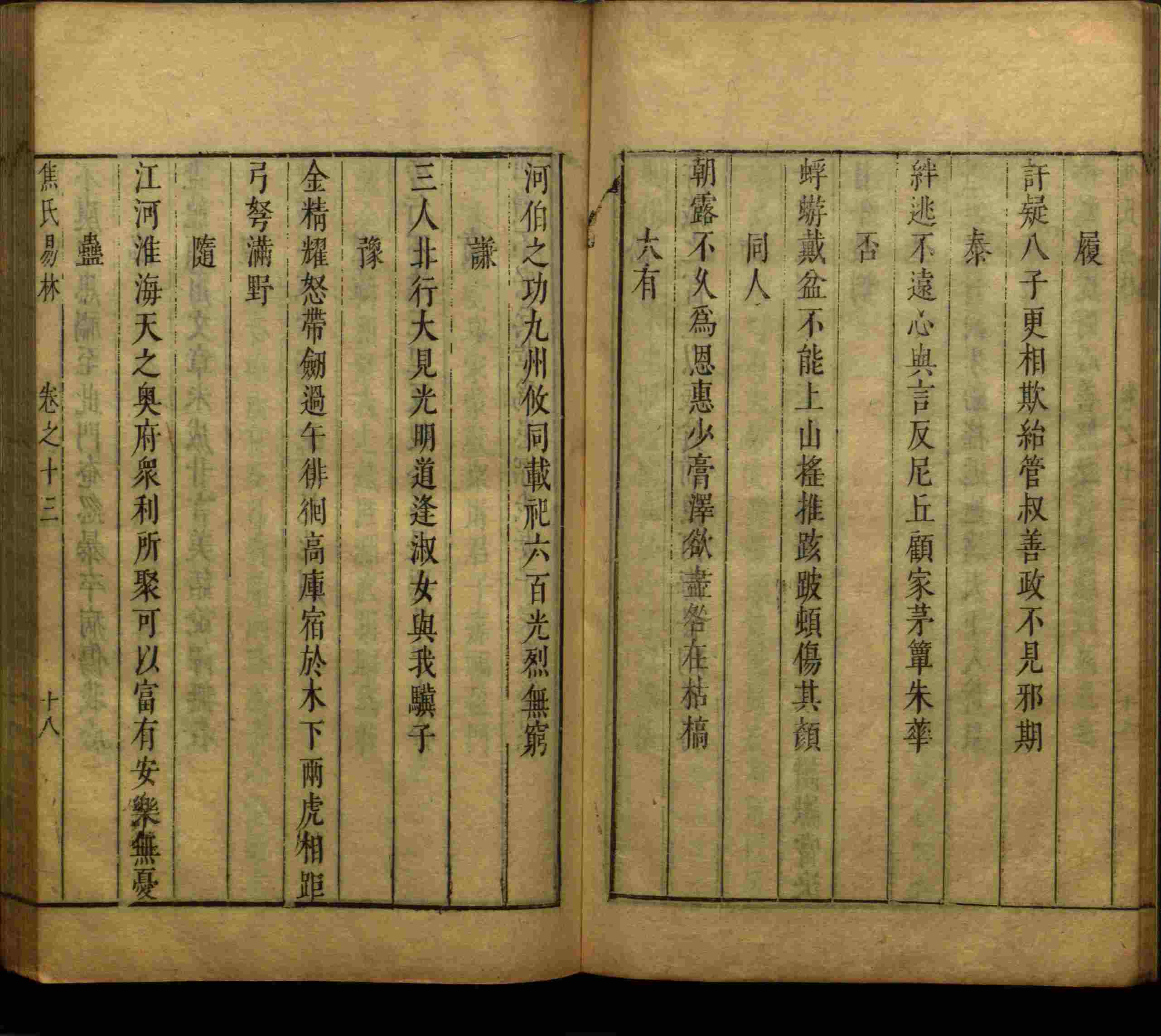 语文老师推荐的儿童练字字帖打印免费是什么字帖啊
