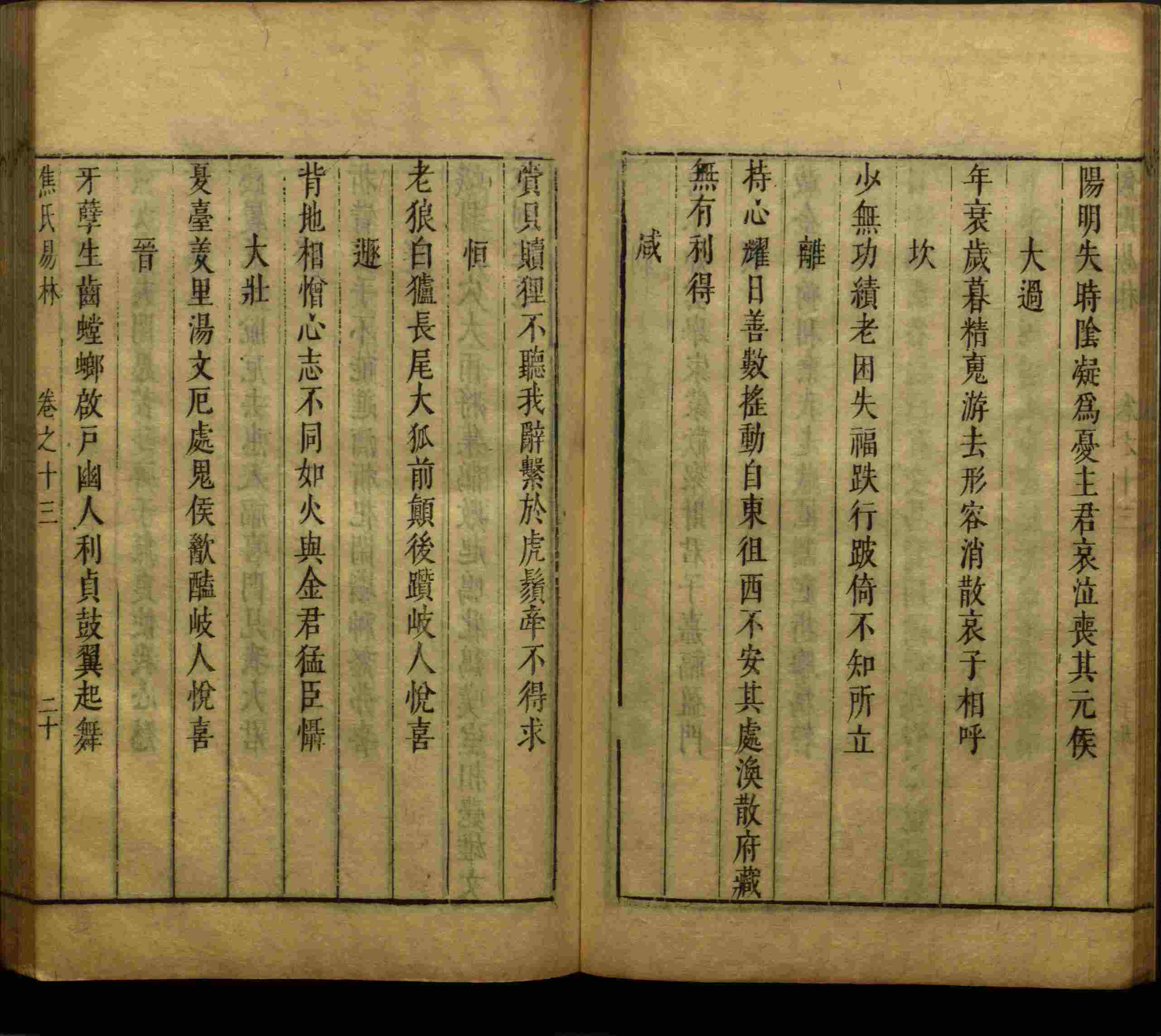 语文老师推荐的儿童练字字帖打印免费是什么字帖啊
