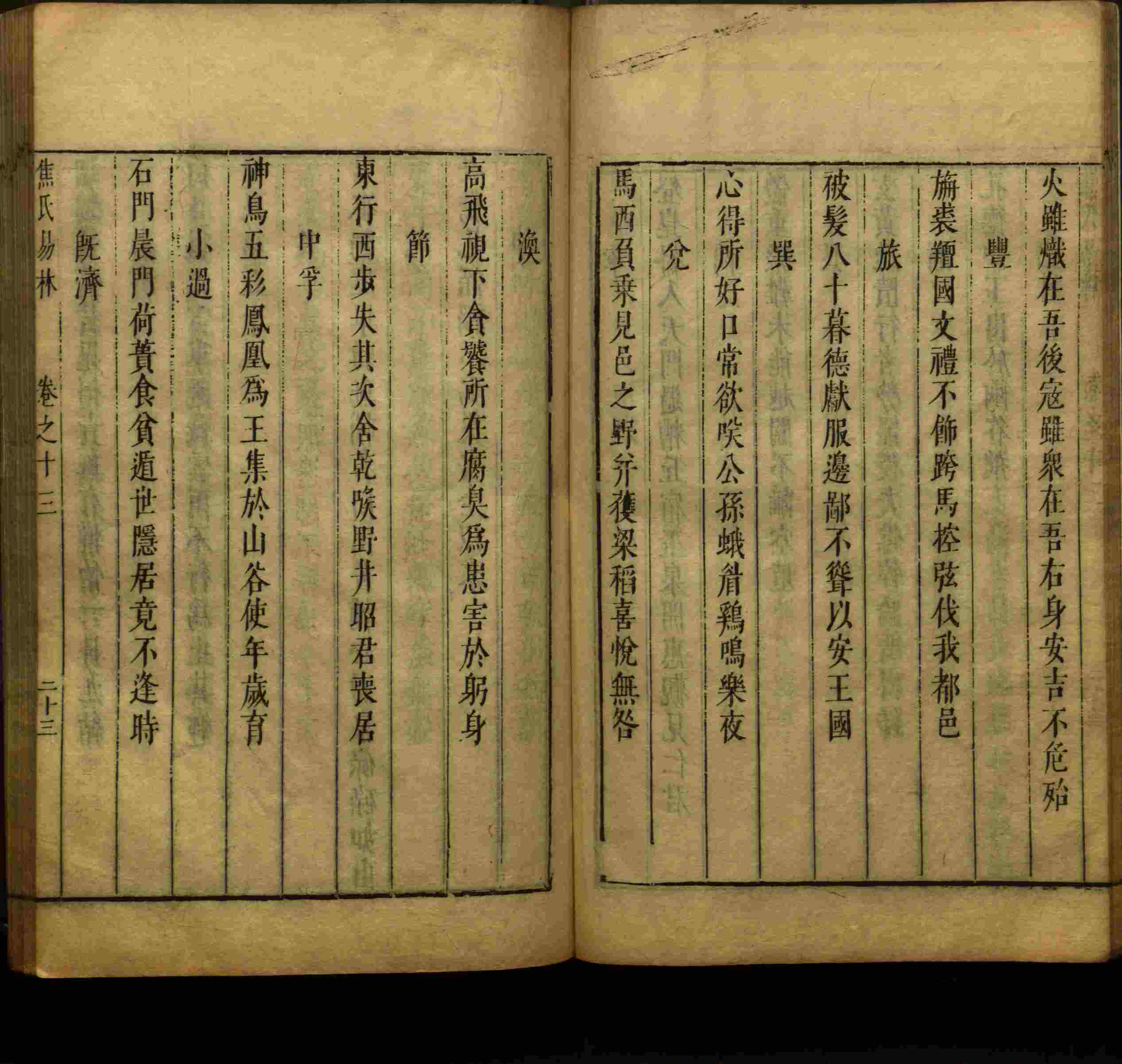 语文老师推荐的儿童练字字帖打印免费是什么字帖啊