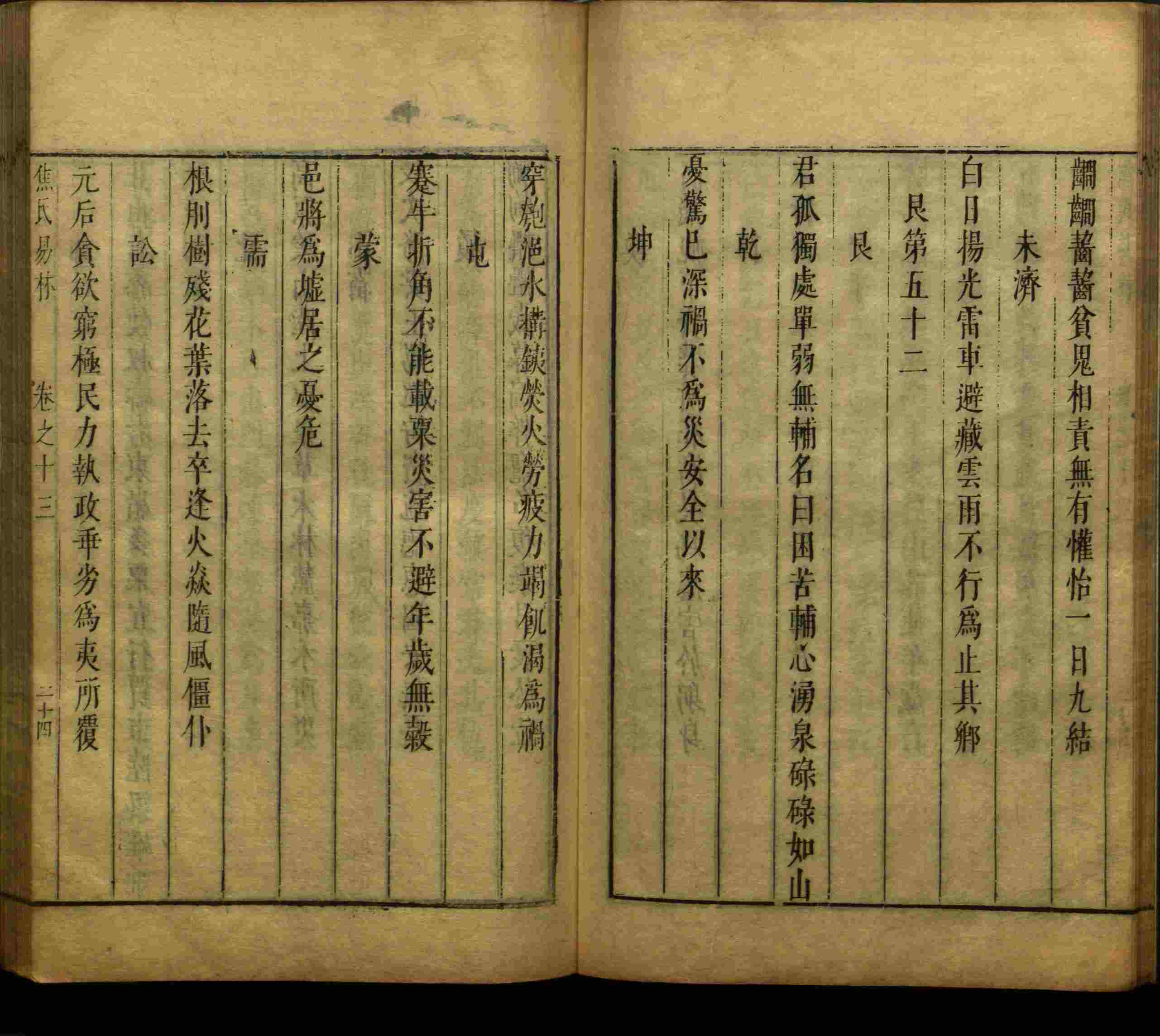 语文老师推荐的儿童练字字帖打印免费是什么字帖啊