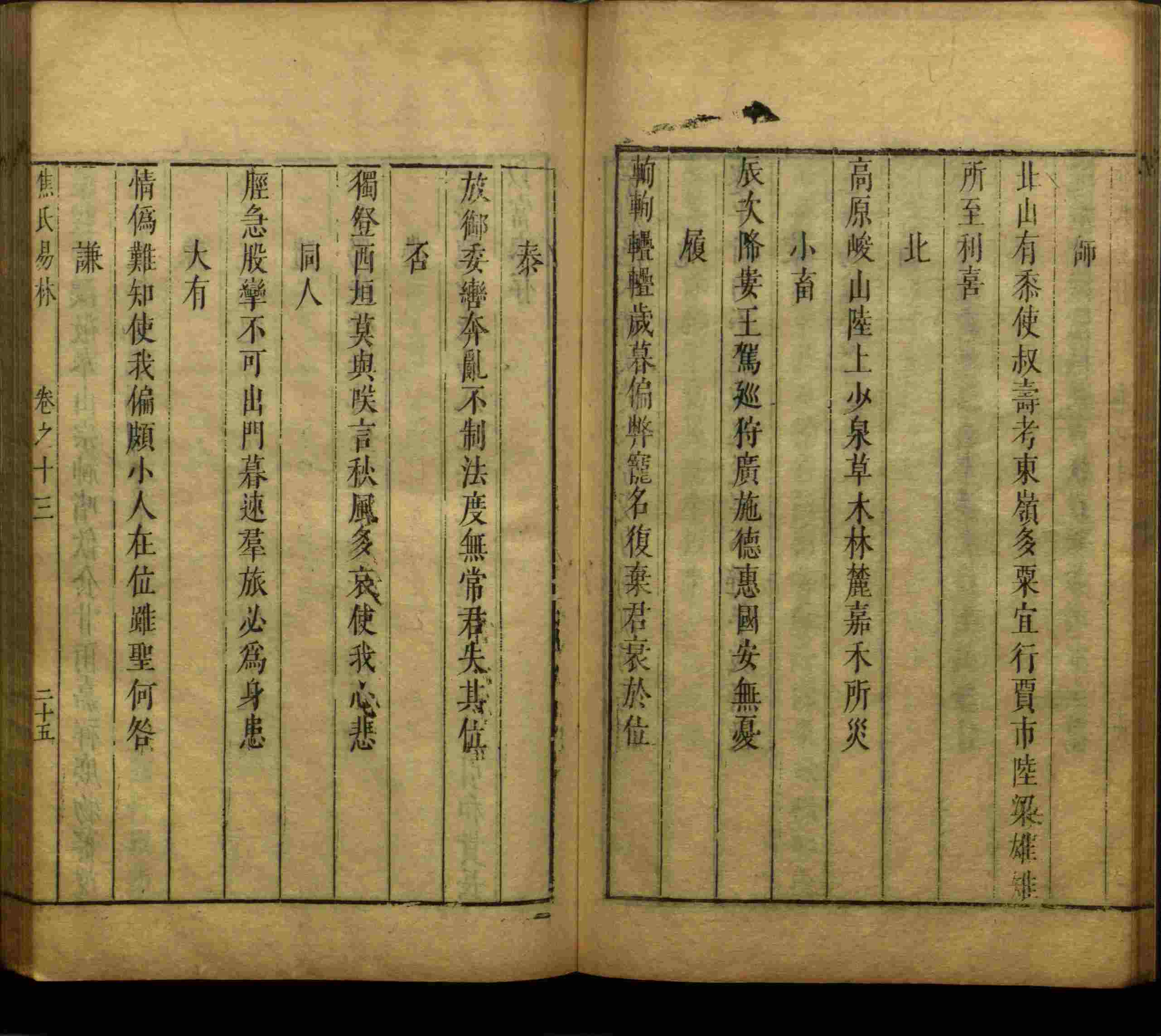 语文老师推荐的儿童练字字帖打印免费是什么字帖啊