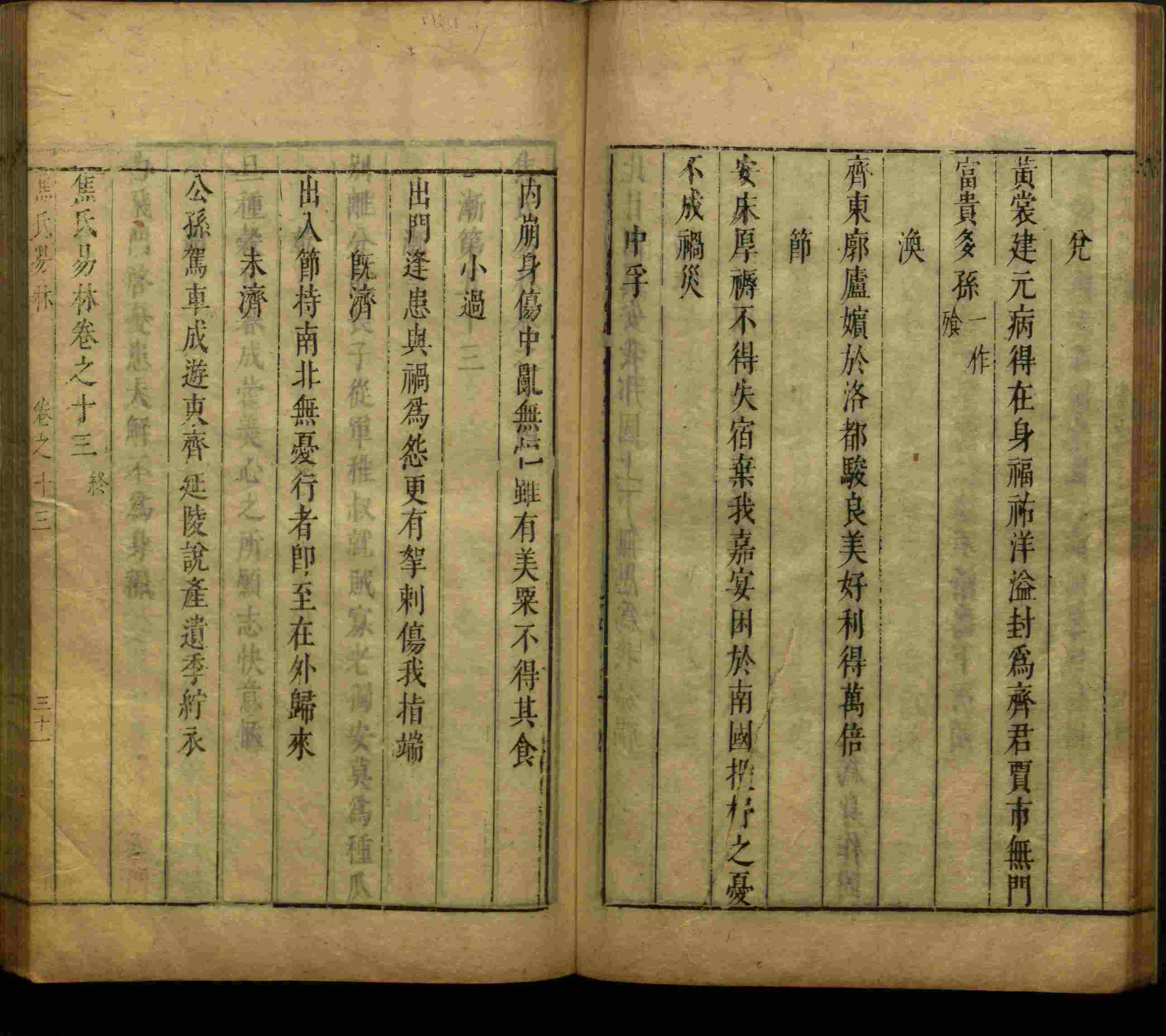 语文老师推荐的儿童练字字帖打印免费是什么字帖啊