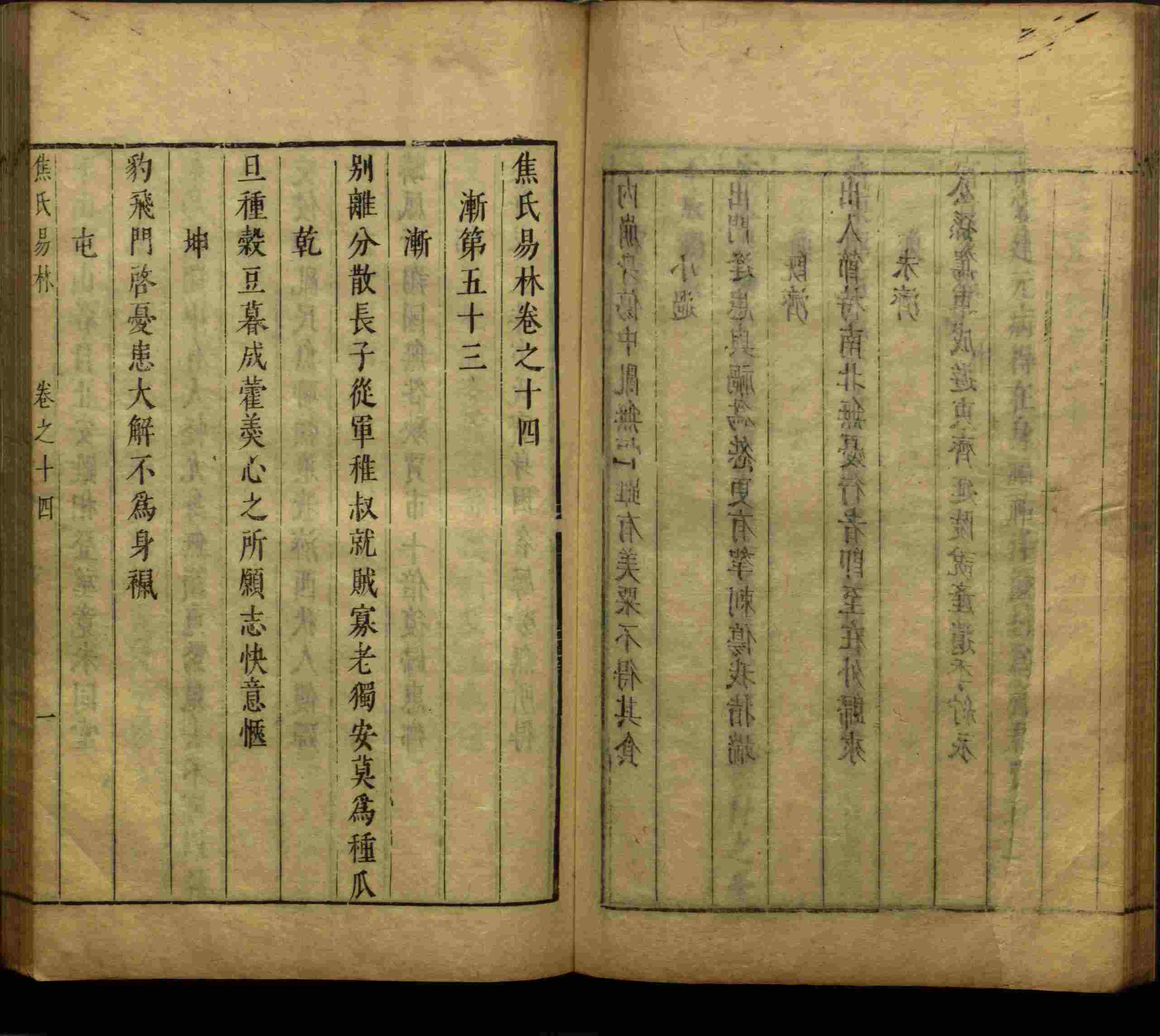 语文老师提到的部编版小学语文同步字帖一年级是什么字帖啊