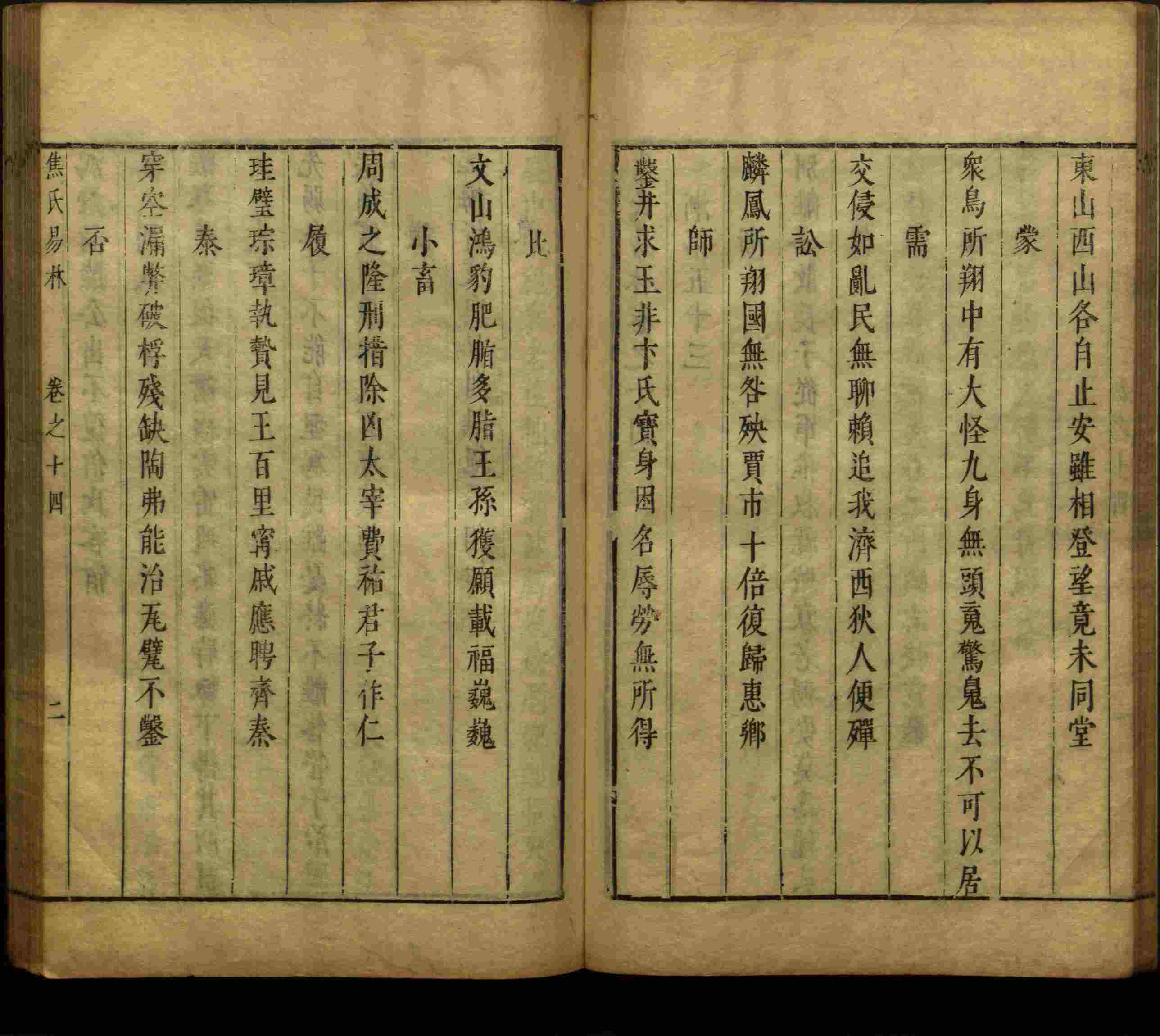 语文老师提到的部编版小学语文同步字帖一年级是什么字帖啊