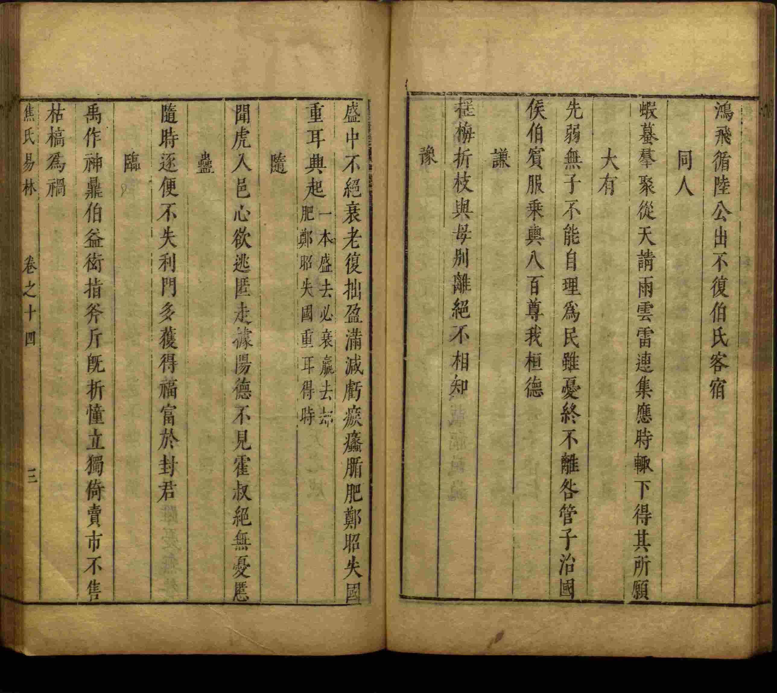 语文老师提到的部编版小学语文同步字帖一年级是什么字帖啊