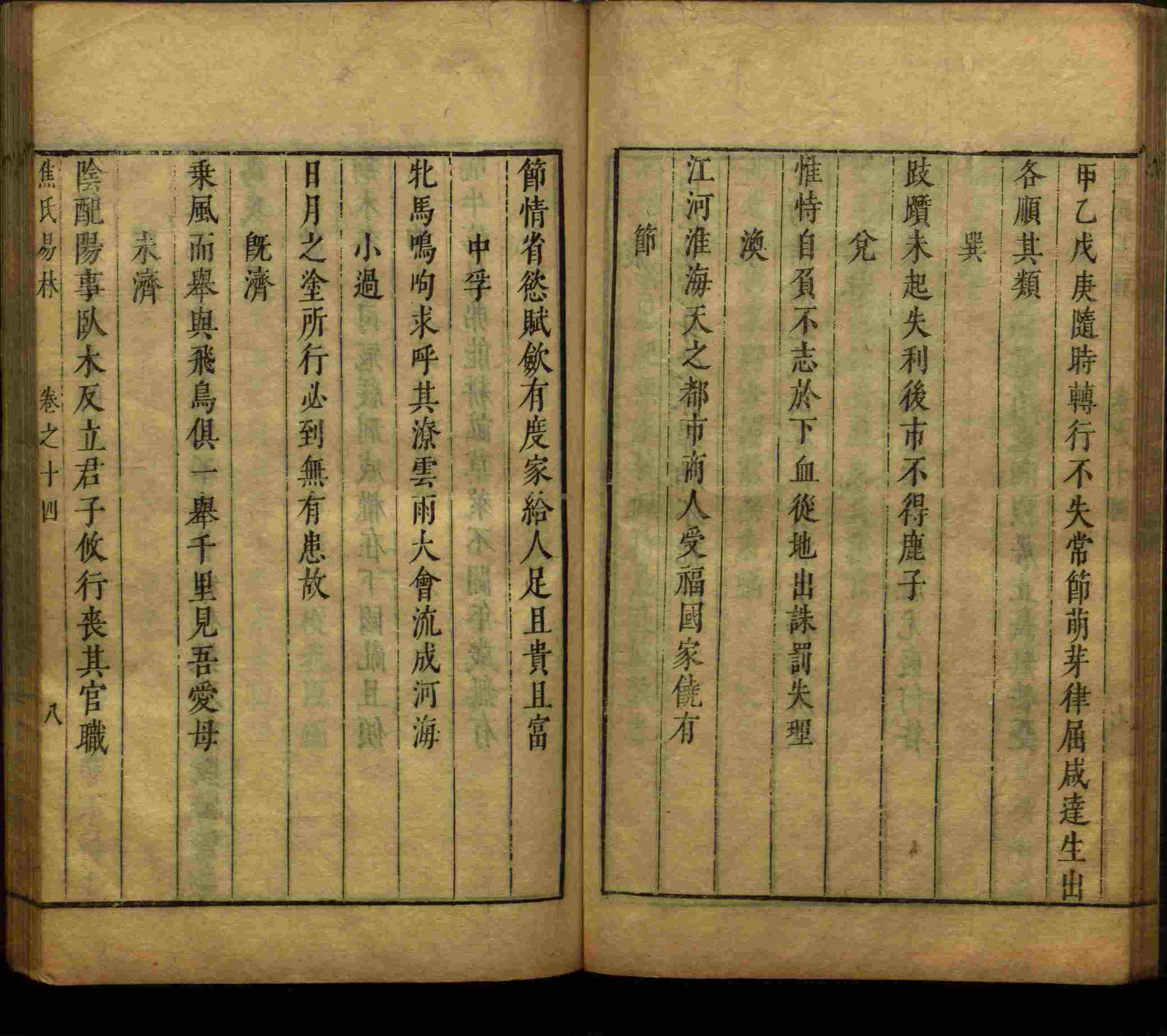语文老师提到的部编版小学语文同步字帖一年级是什么字帖啊