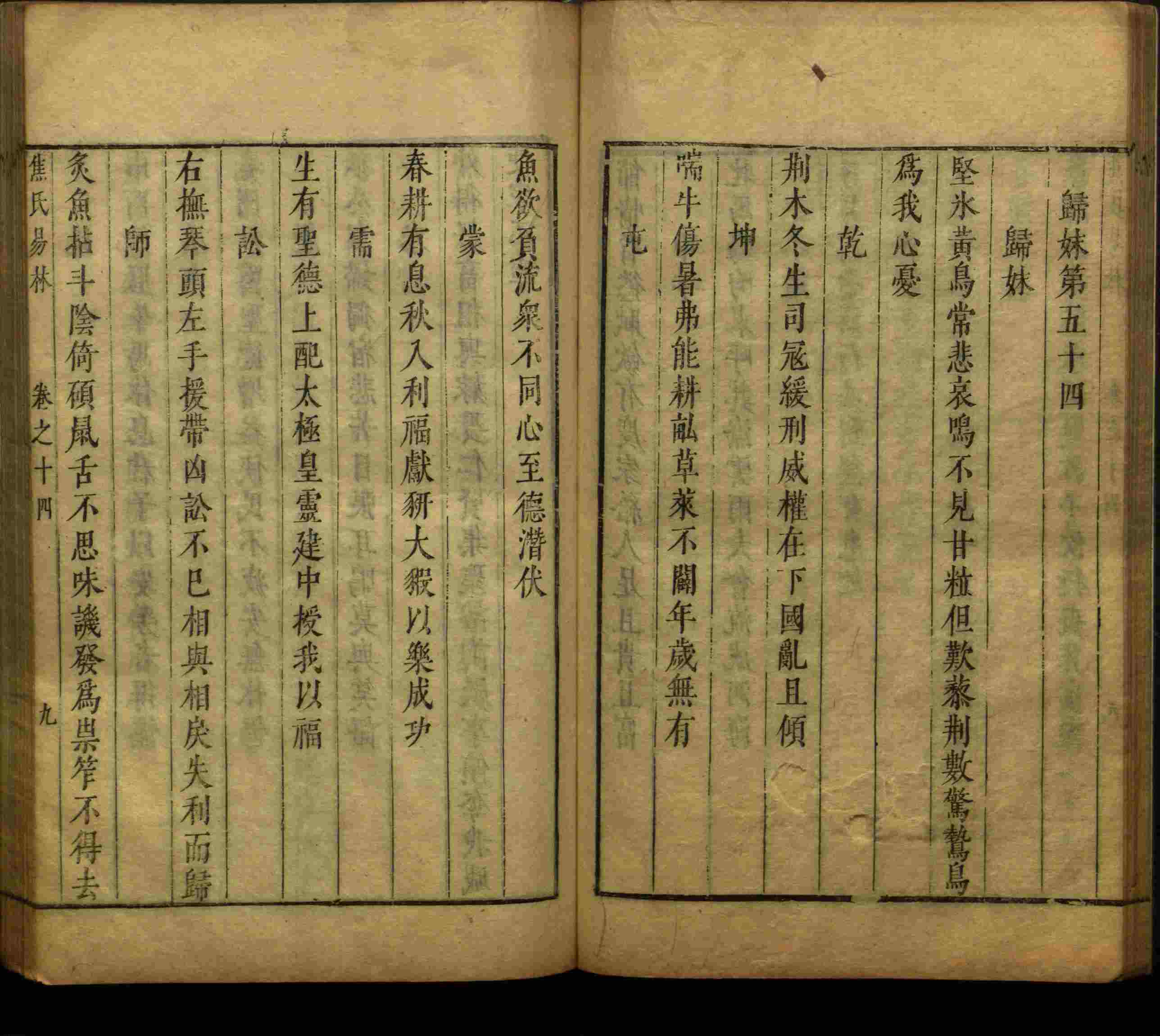 语文老师提到的部编版小学语文同步字帖一年级是什么字帖啊