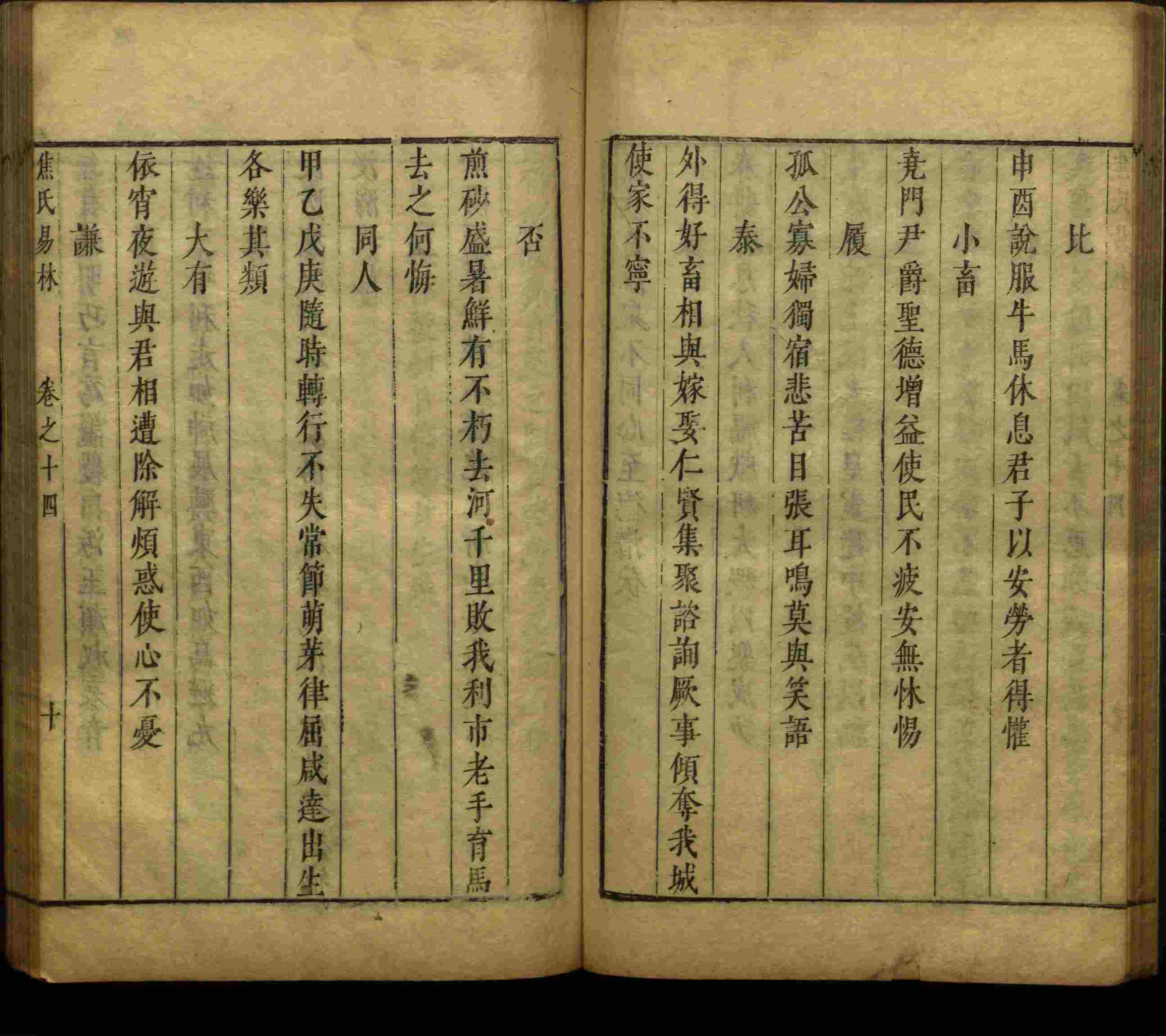 语文老师提到的部编版小学语文同步字帖一年级是什么字帖啊