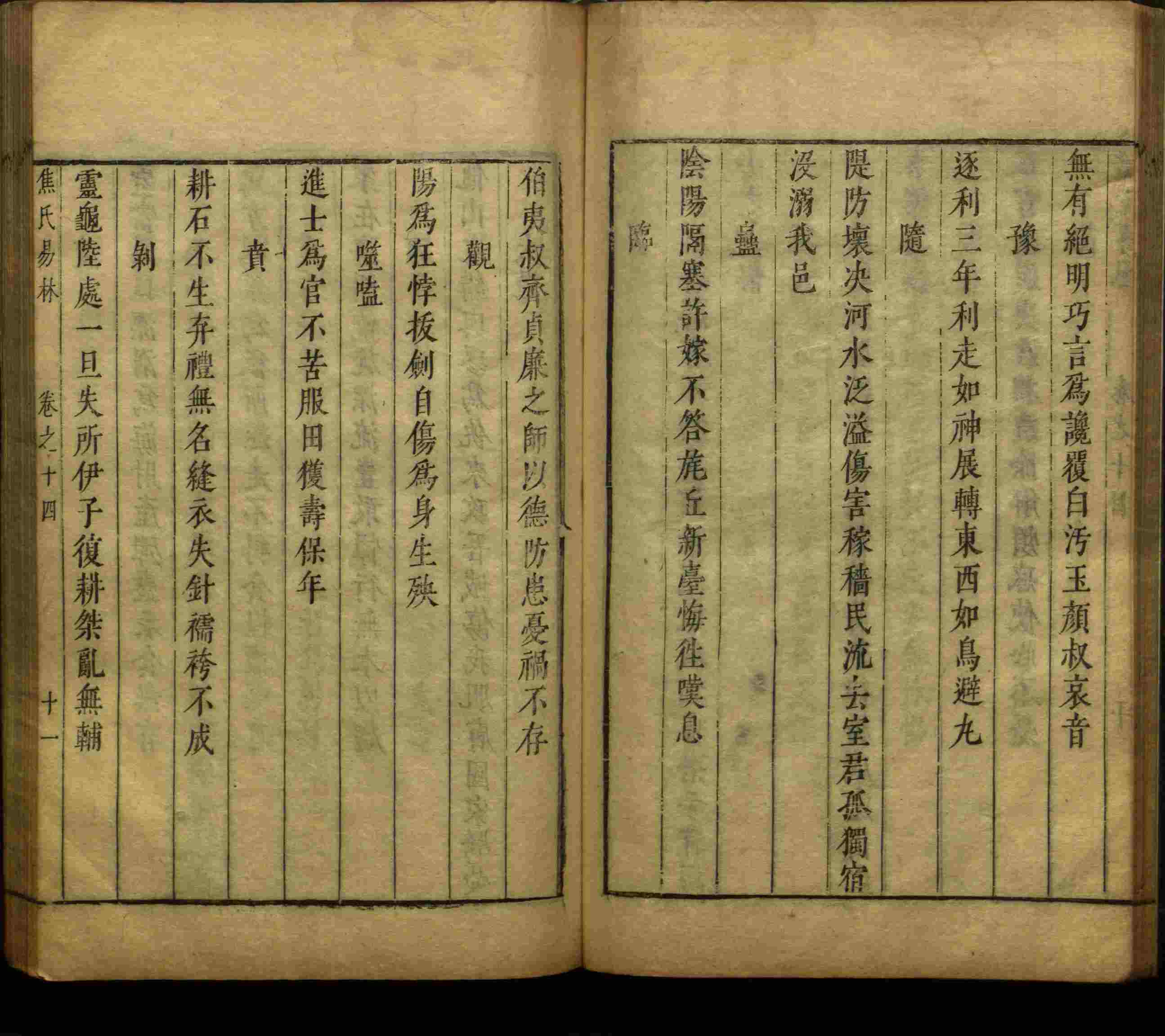 语文老师提到的部编版小学语文同步字帖一年级是什么字帖啊