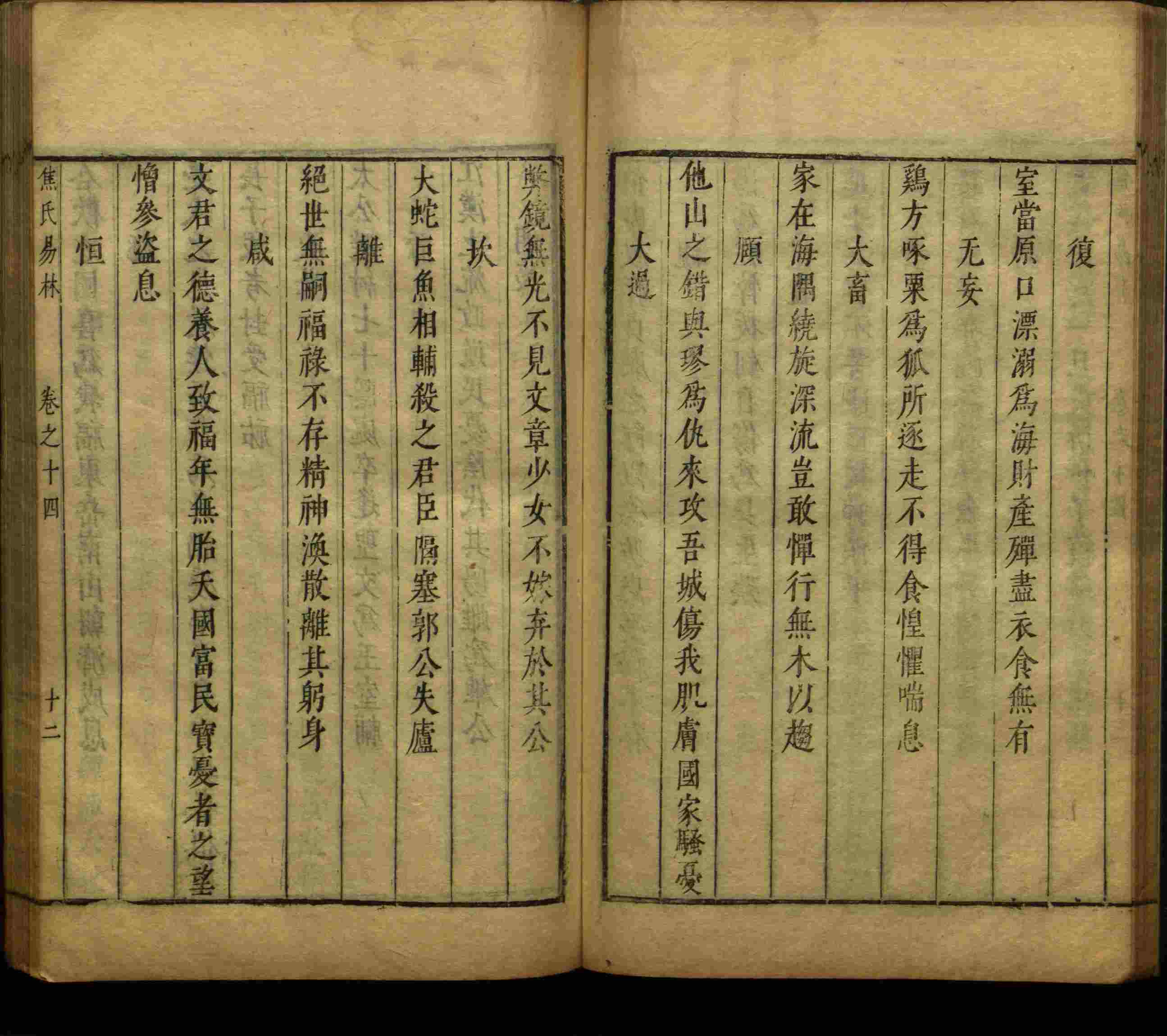 语文老师提到的部编版小学语文同步字帖一年级是什么字帖啊