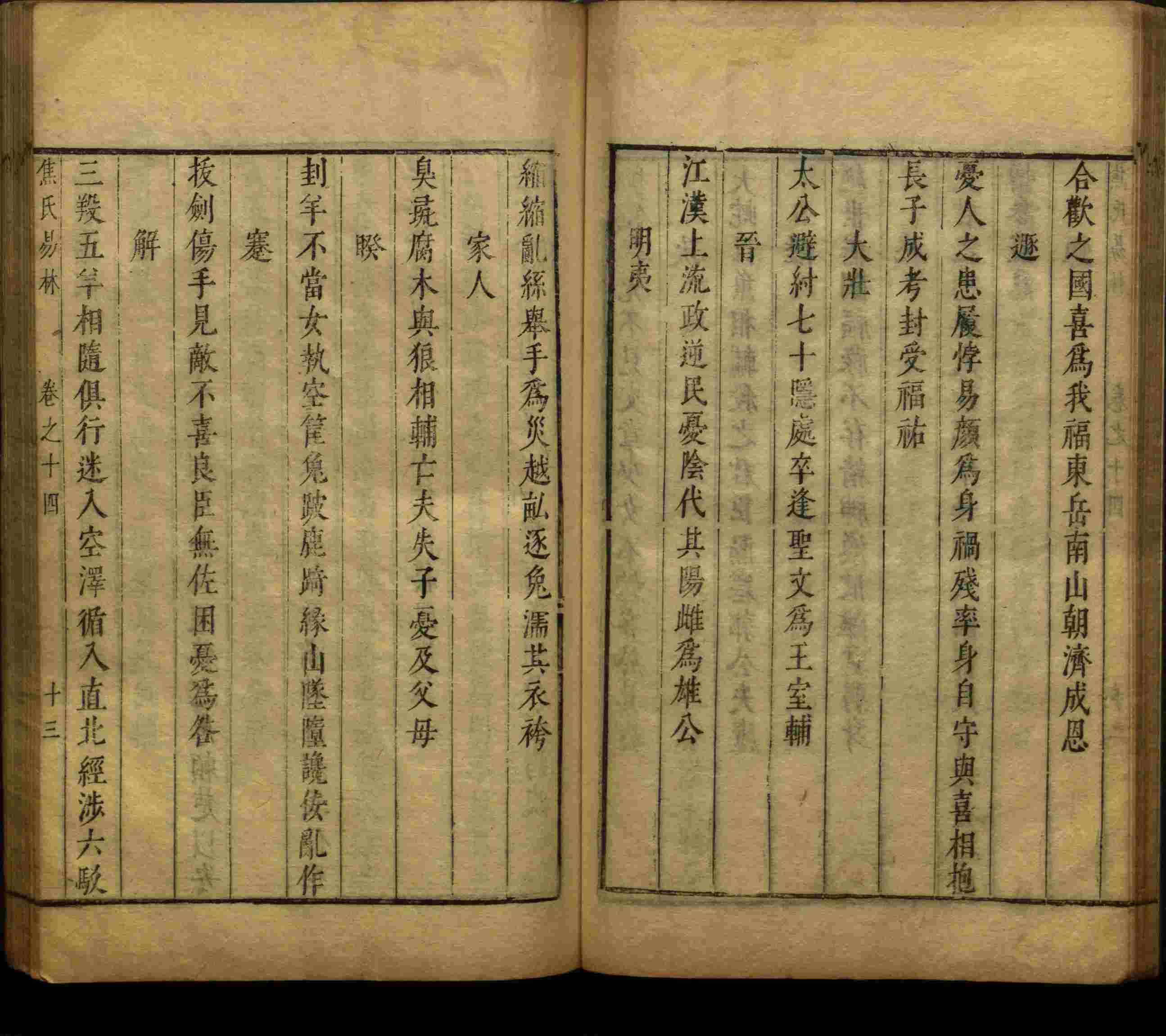 语文老师提到的部编版小学语文同步字帖一年级是什么字帖啊