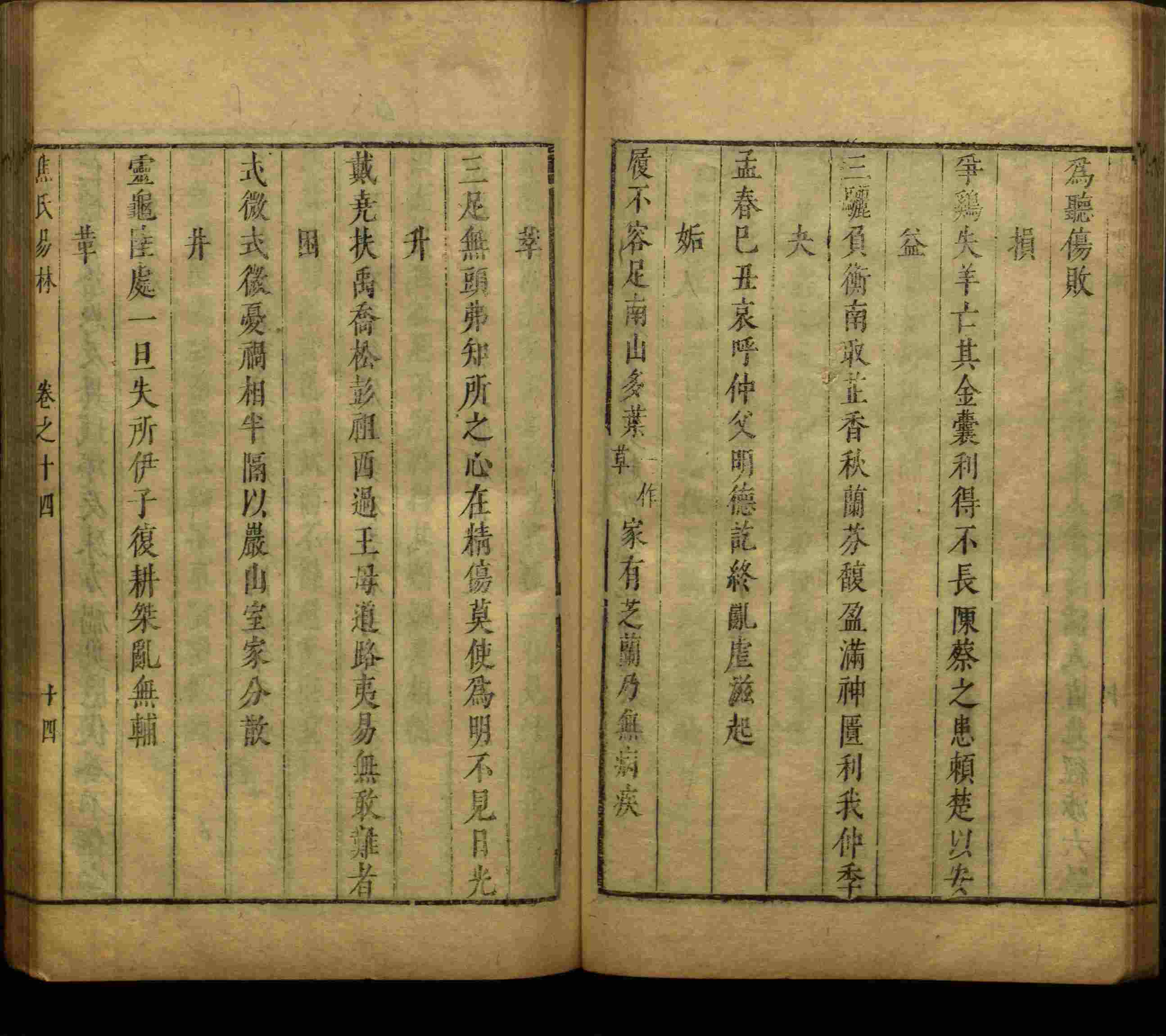 语文老师提到的部编版小学语文同步字帖一年级是什么字帖啊
