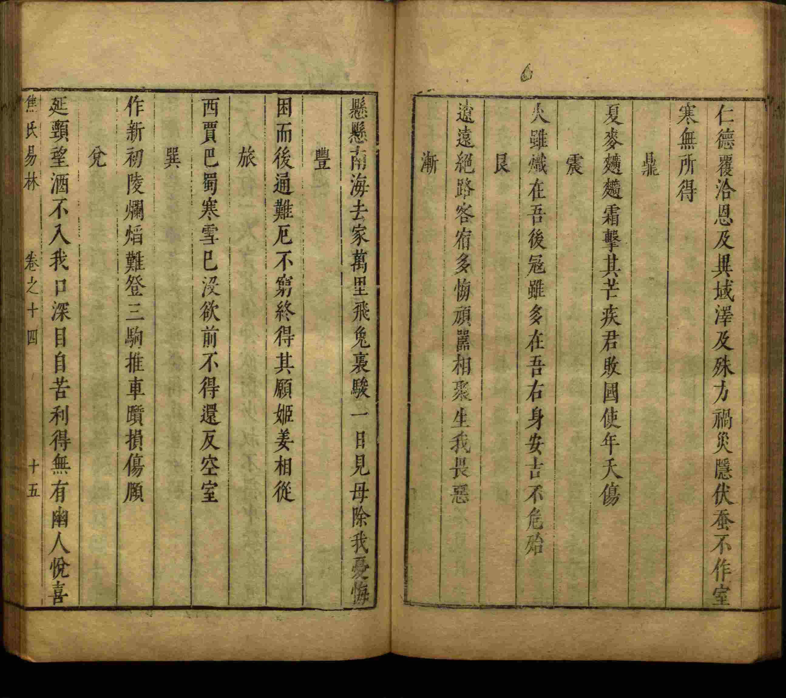 语文老师提到的部编版小学语文同步字帖一年级是什么字帖啊