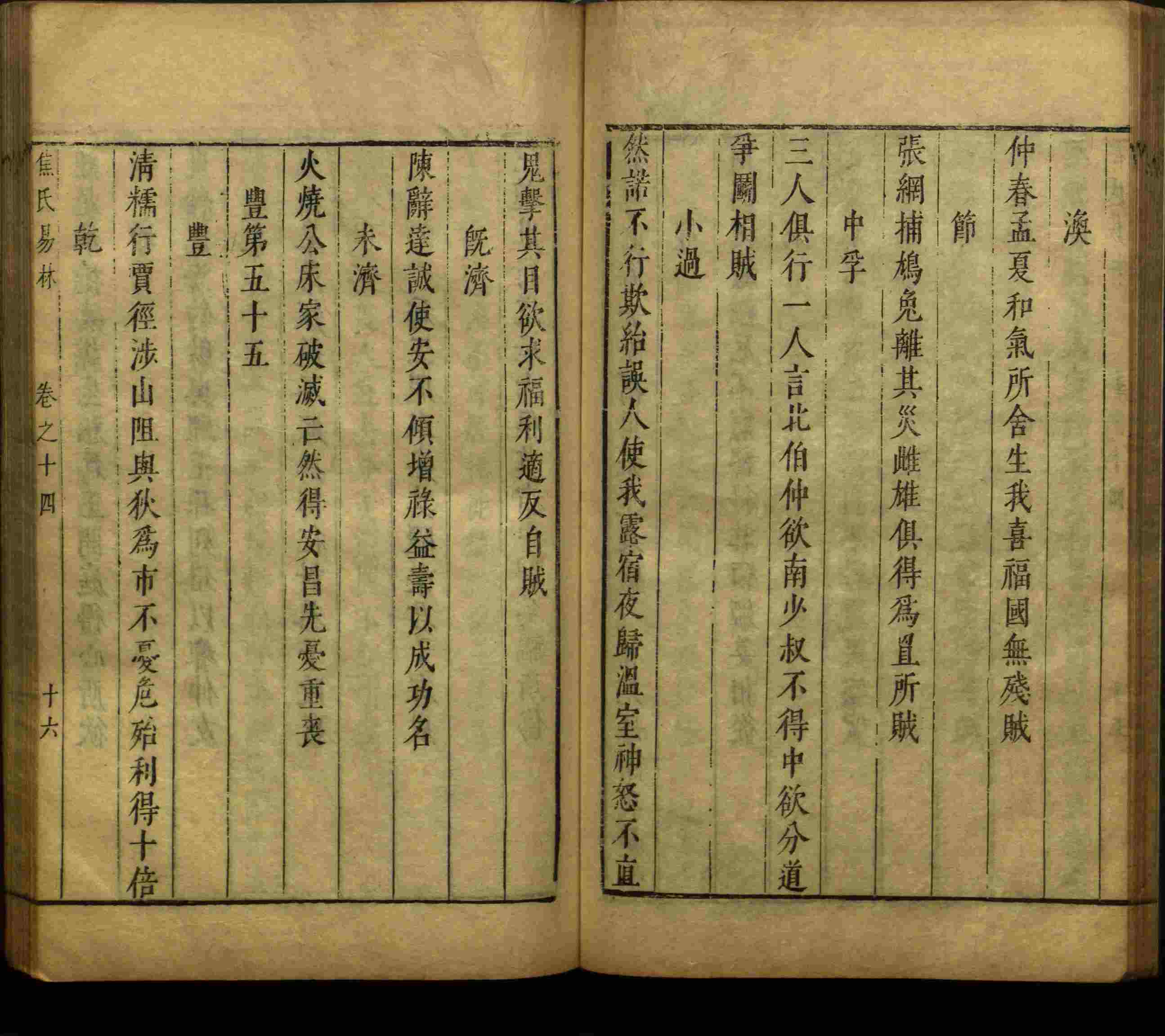 语文老师提到的部编版小学语文同步字帖一年级是什么字帖啊