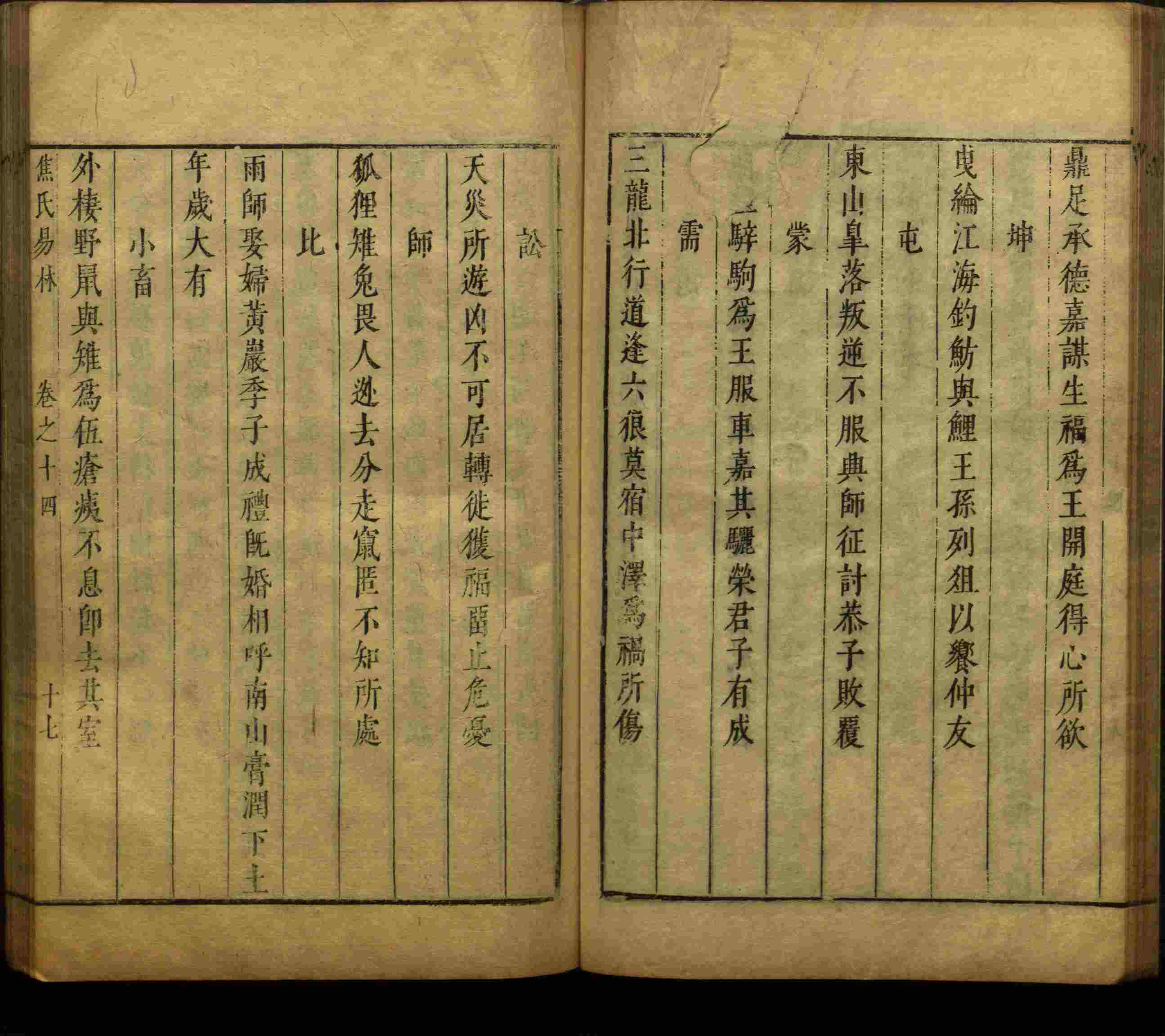 语文老师提到的部编版小学语文同步字帖一年级是什么字帖啊