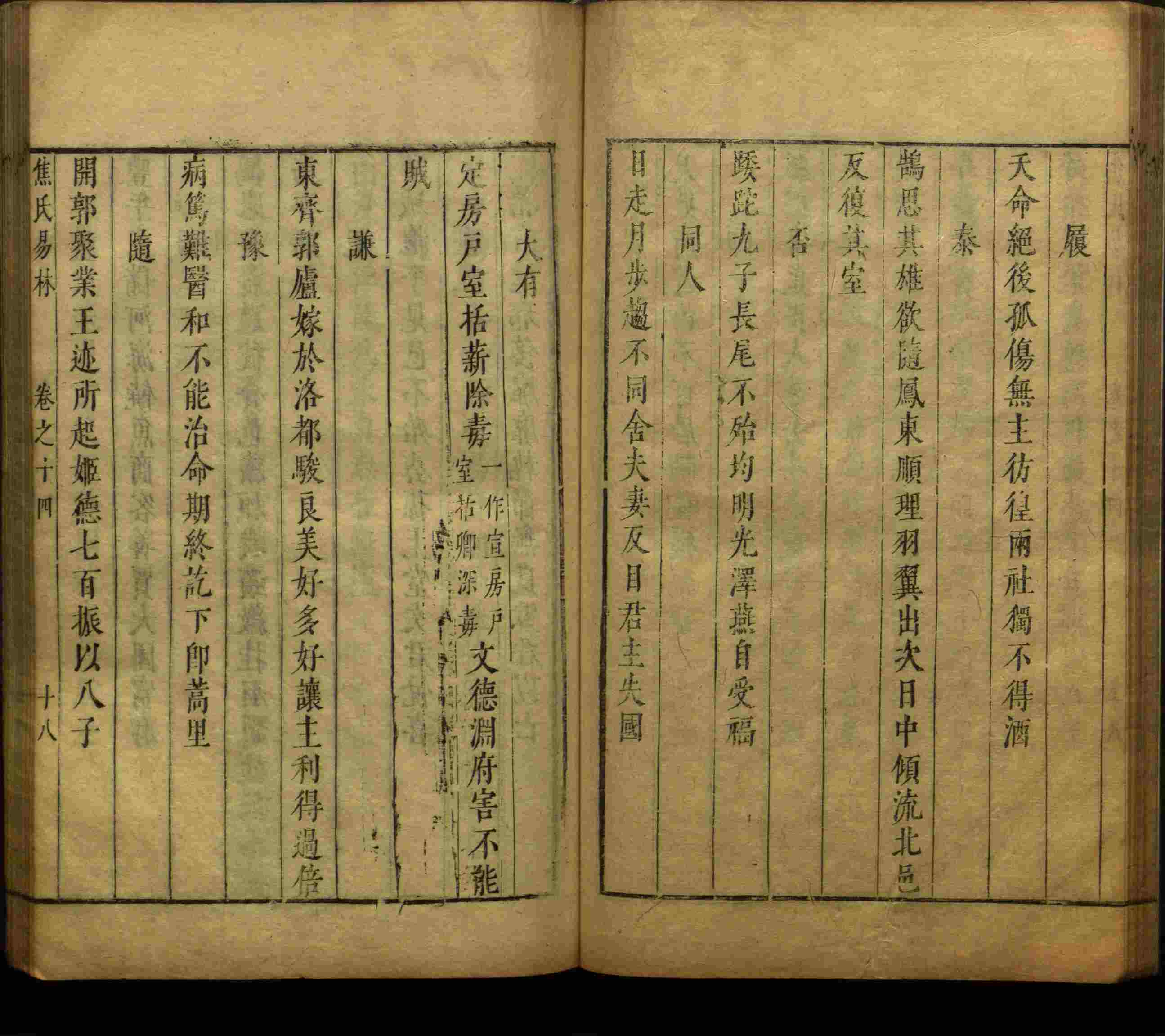 语文老师提到的部编版小学语文同步字帖一年级是什么字帖啊