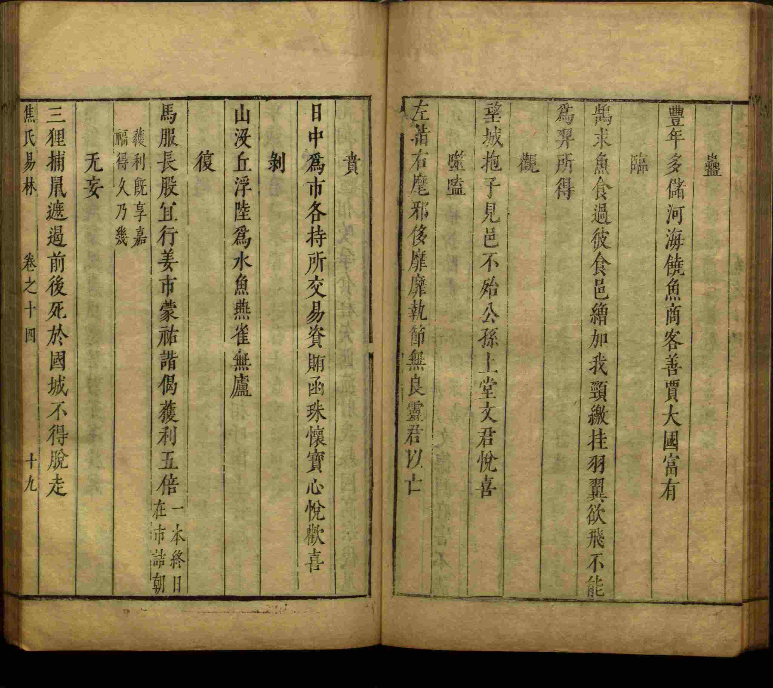 语文老师提到的部编版小学语文同步字帖一年级是什么字帖啊
