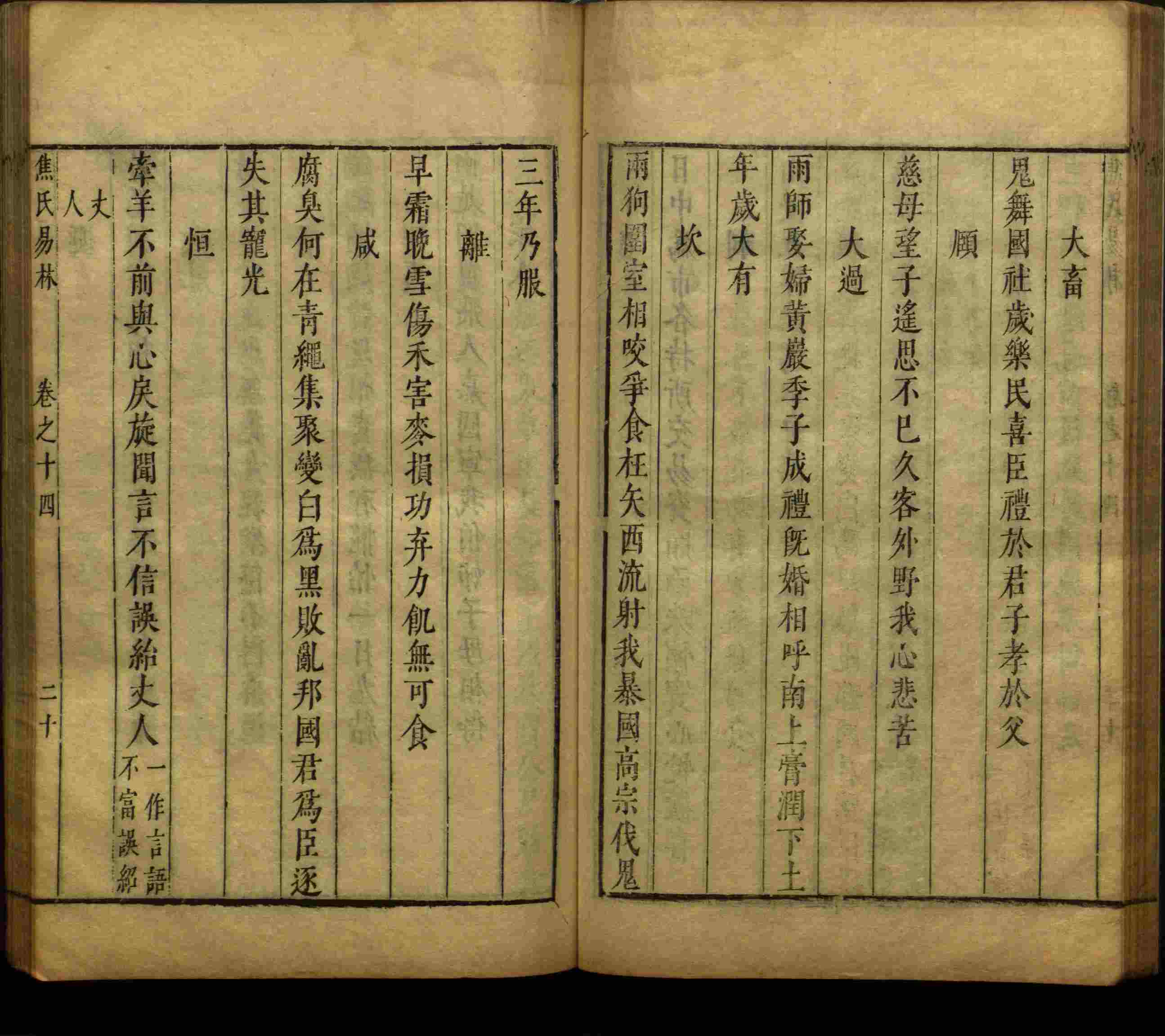 语文老师提到的部编版小学语文同步字帖一年级是什么字帖啊