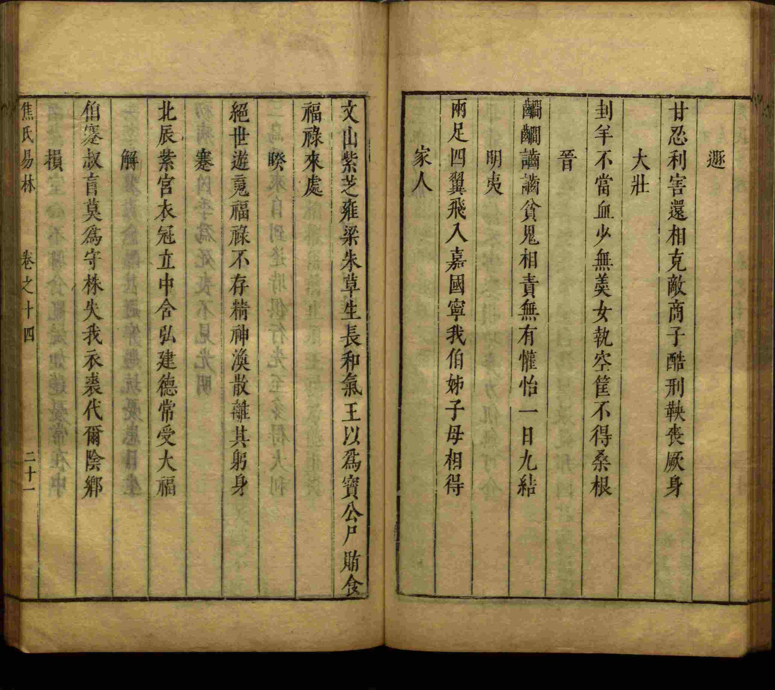 语文老师提到的部编版小学语文同步字帖一年级是什么字帖啊