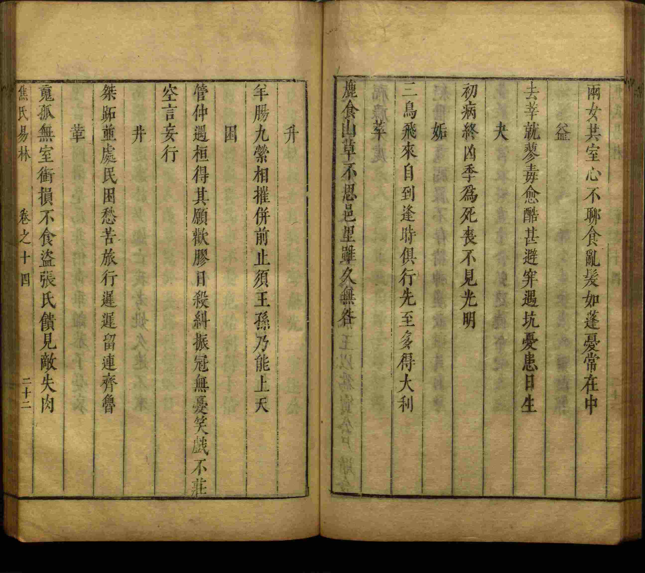 语文老师提到的部编版小学语文同步字帖一年级是什么字帖啊