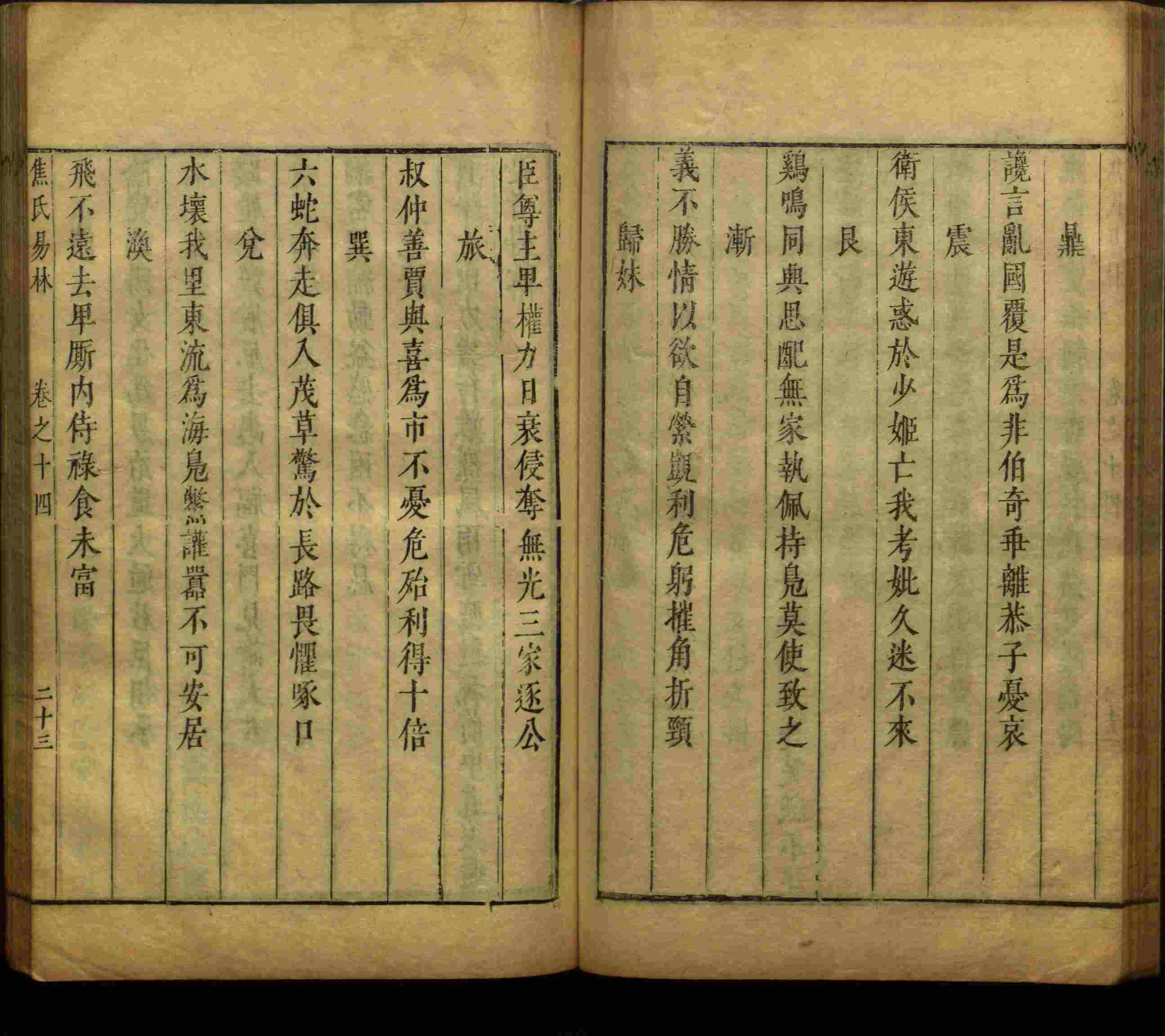 语文老师提到的部编版小学语文同步字帖一年级是什么字帖啊
