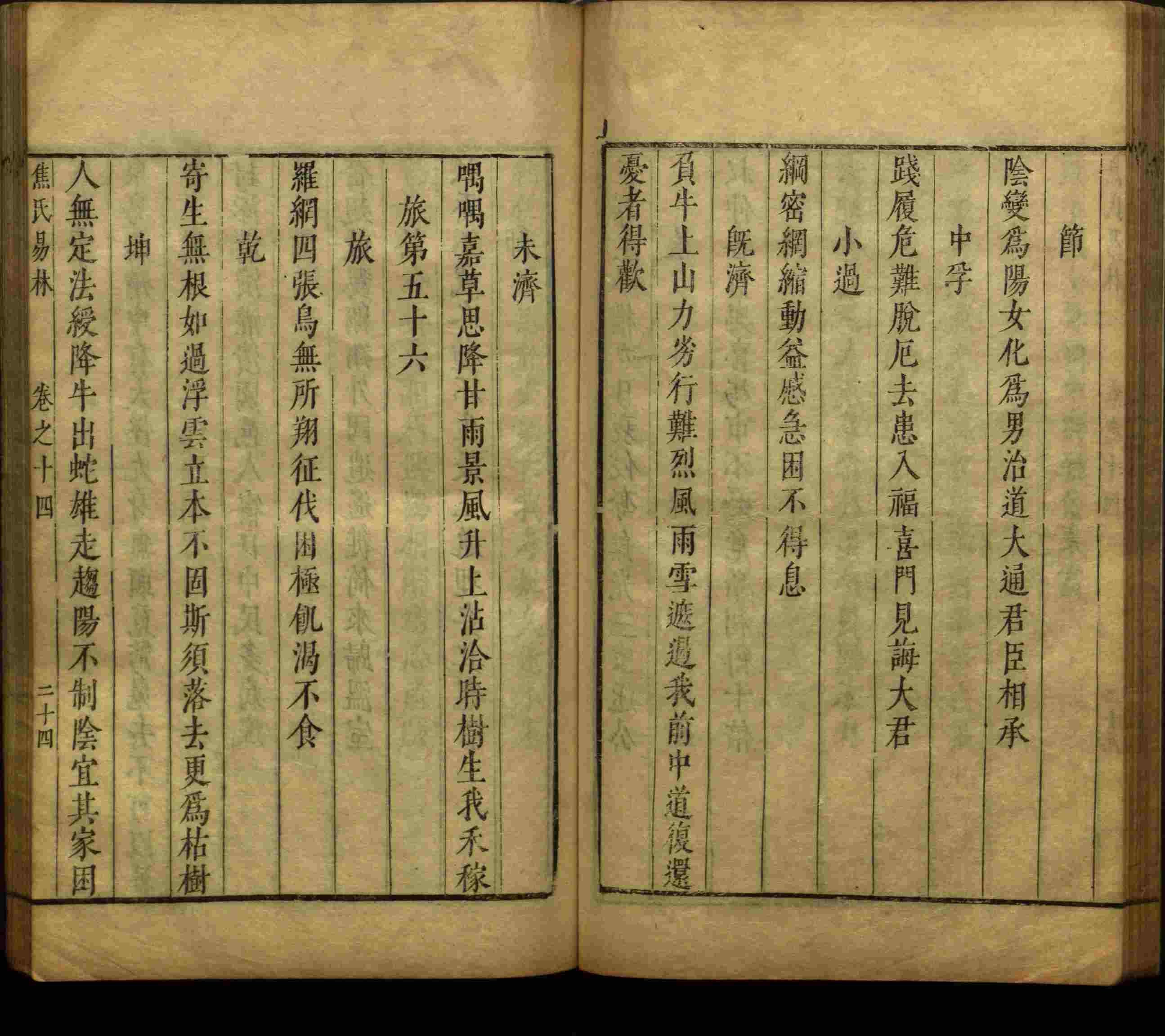 语文老师提到的部编版小学语文同步字帖一年级是什么字帖啊