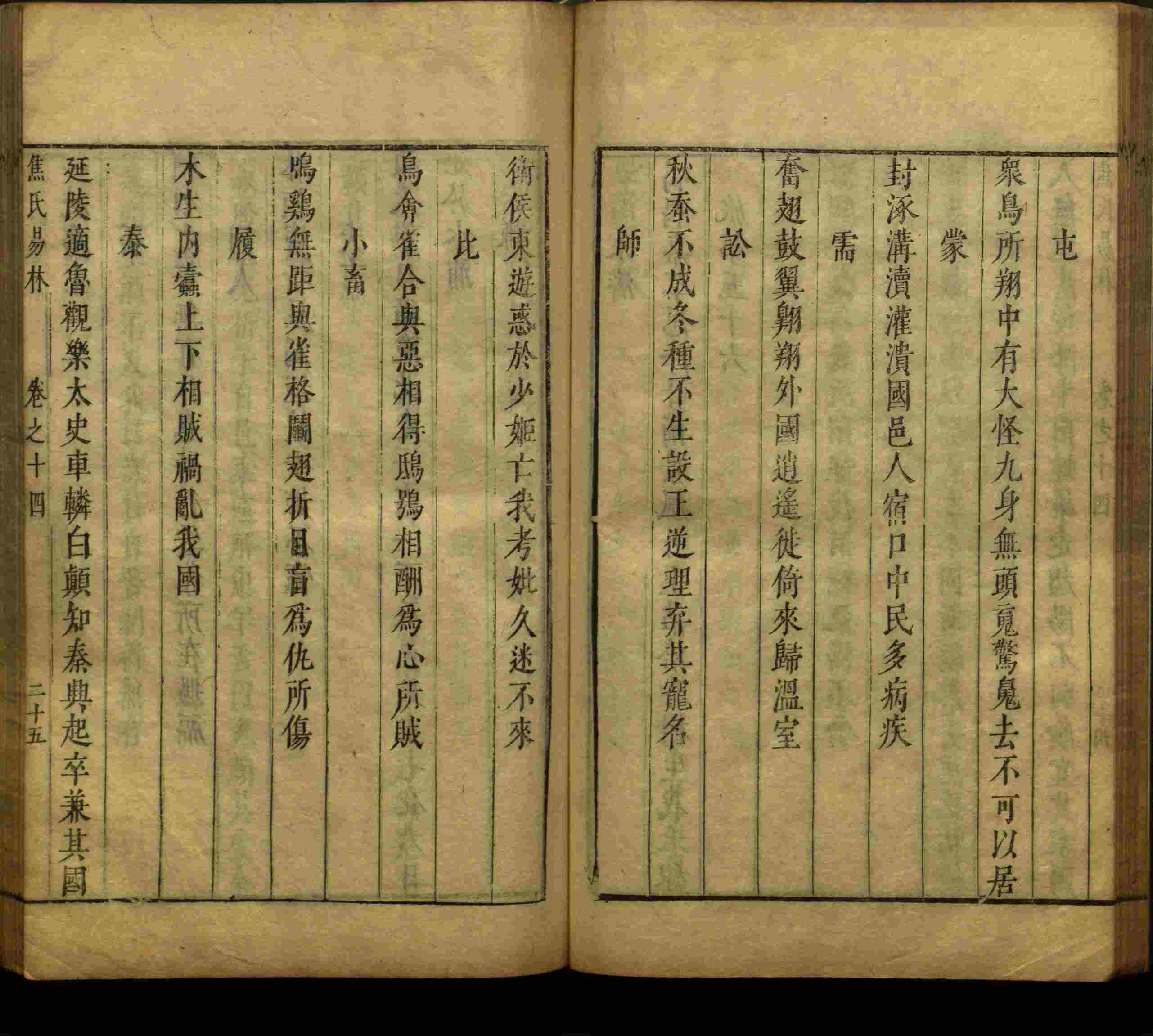 语文老师提到的部编版小学语文同步字帖一年级是什么字帖啊