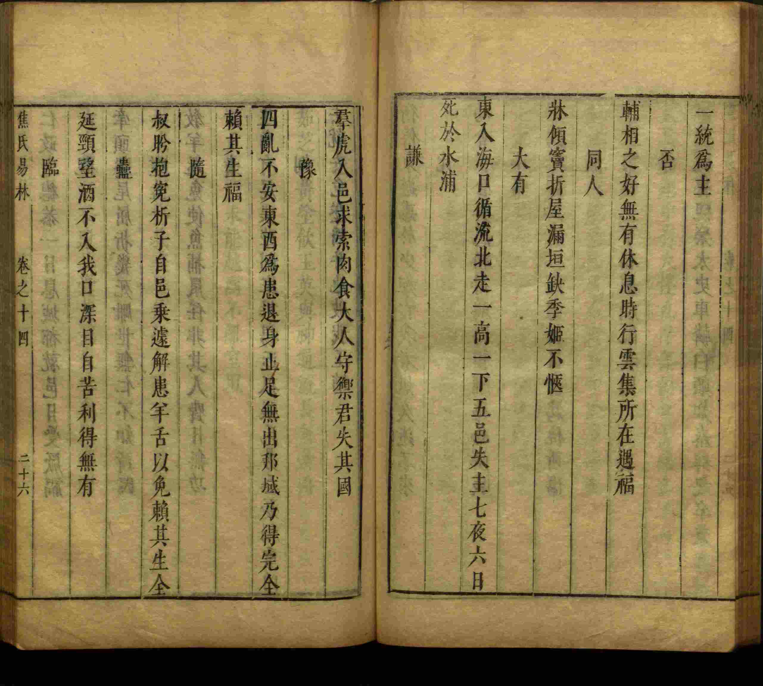 语文老师提到的部编版小学语文同步字帖一年级是什么字帖啊