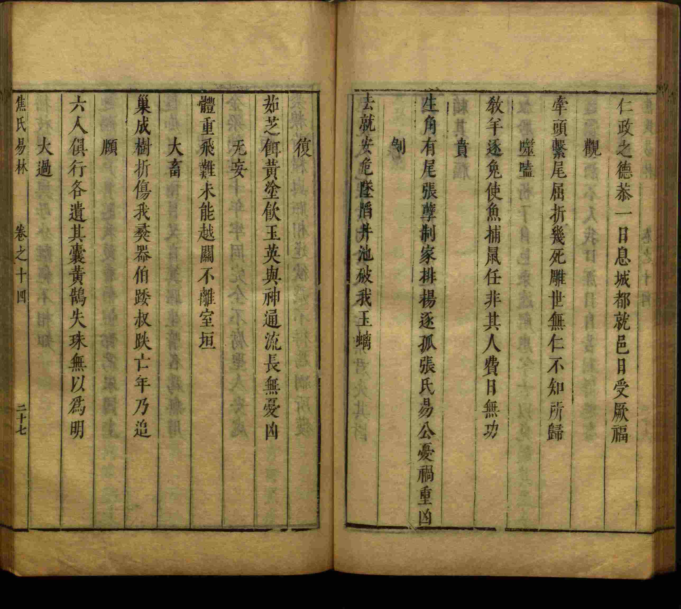 语文老师提到的部编版小学语文同步字帖一年级是什么字帖啊