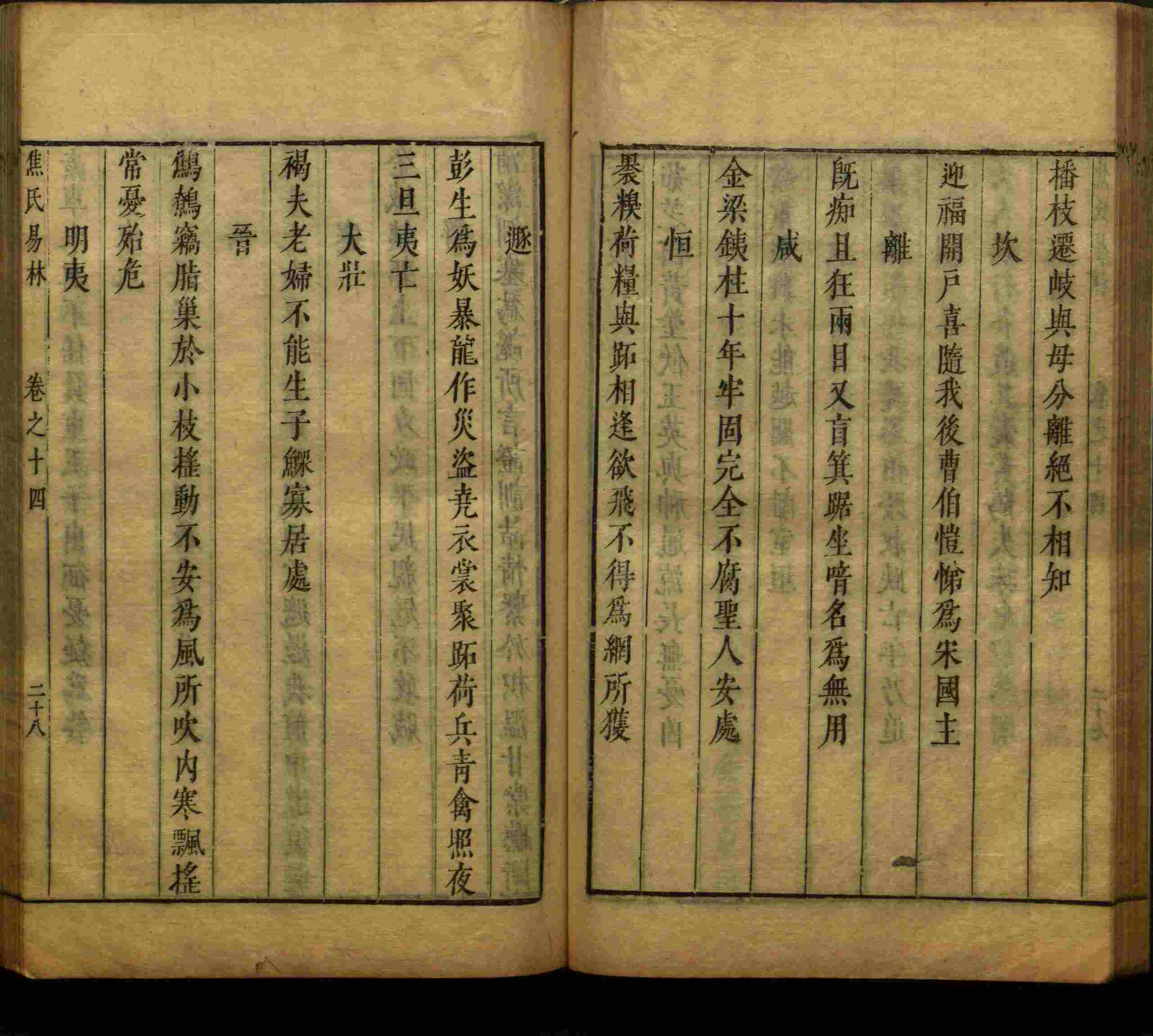 语文老师提到的部编版小学语文同步字帖一年级是什么字帖啊