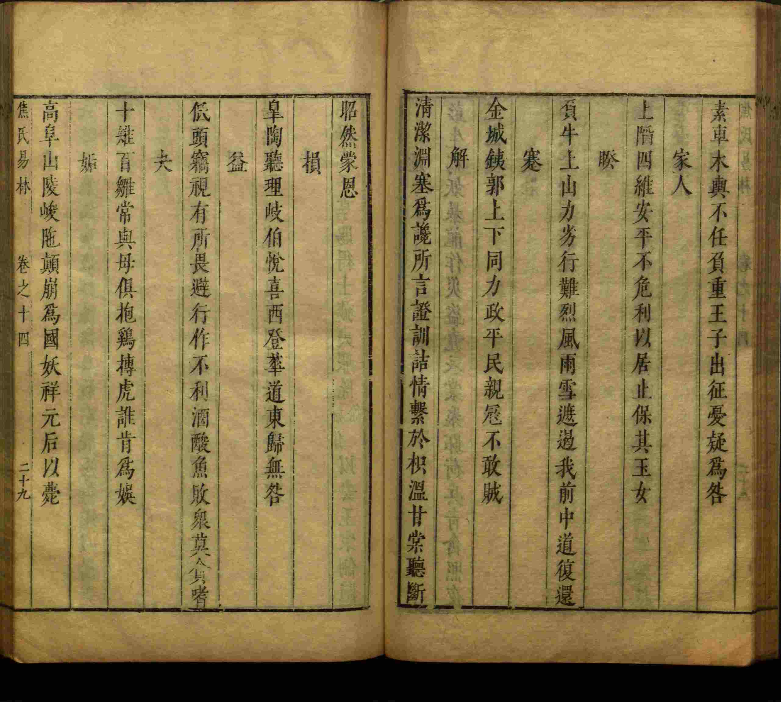 语文老师提到的部编版小学语文同步字帖一年级是什么字帖啊