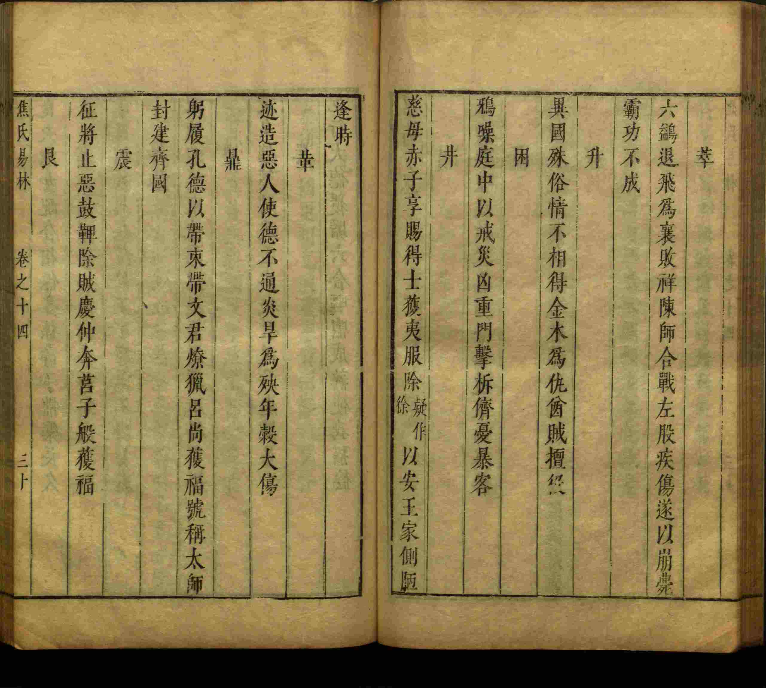 语文老师提到的部编版小学语文同步字帖一年级是什么字帖啊