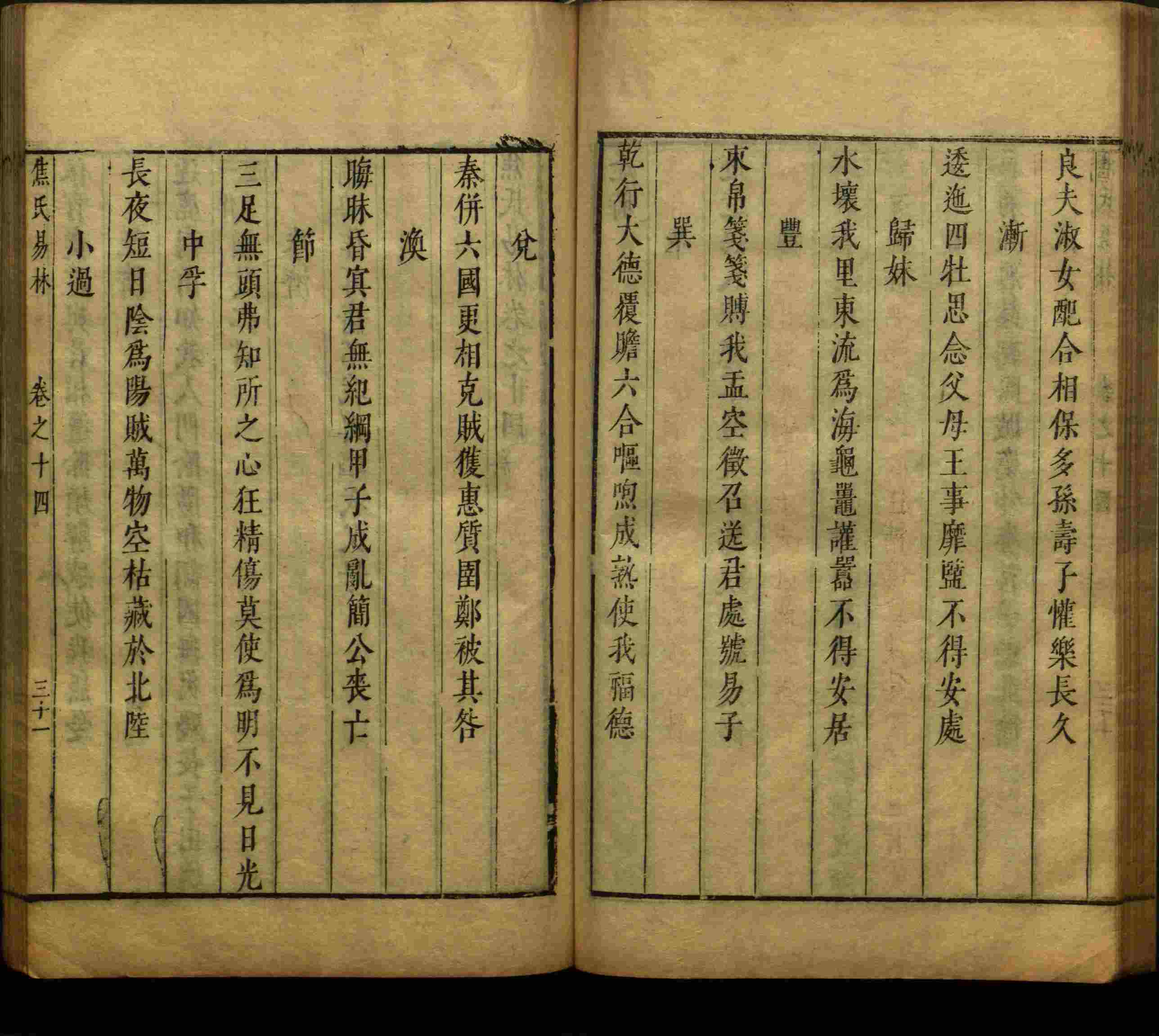 语文老师提到的部编版小学语文同步字帖一年级是什么字帖啊