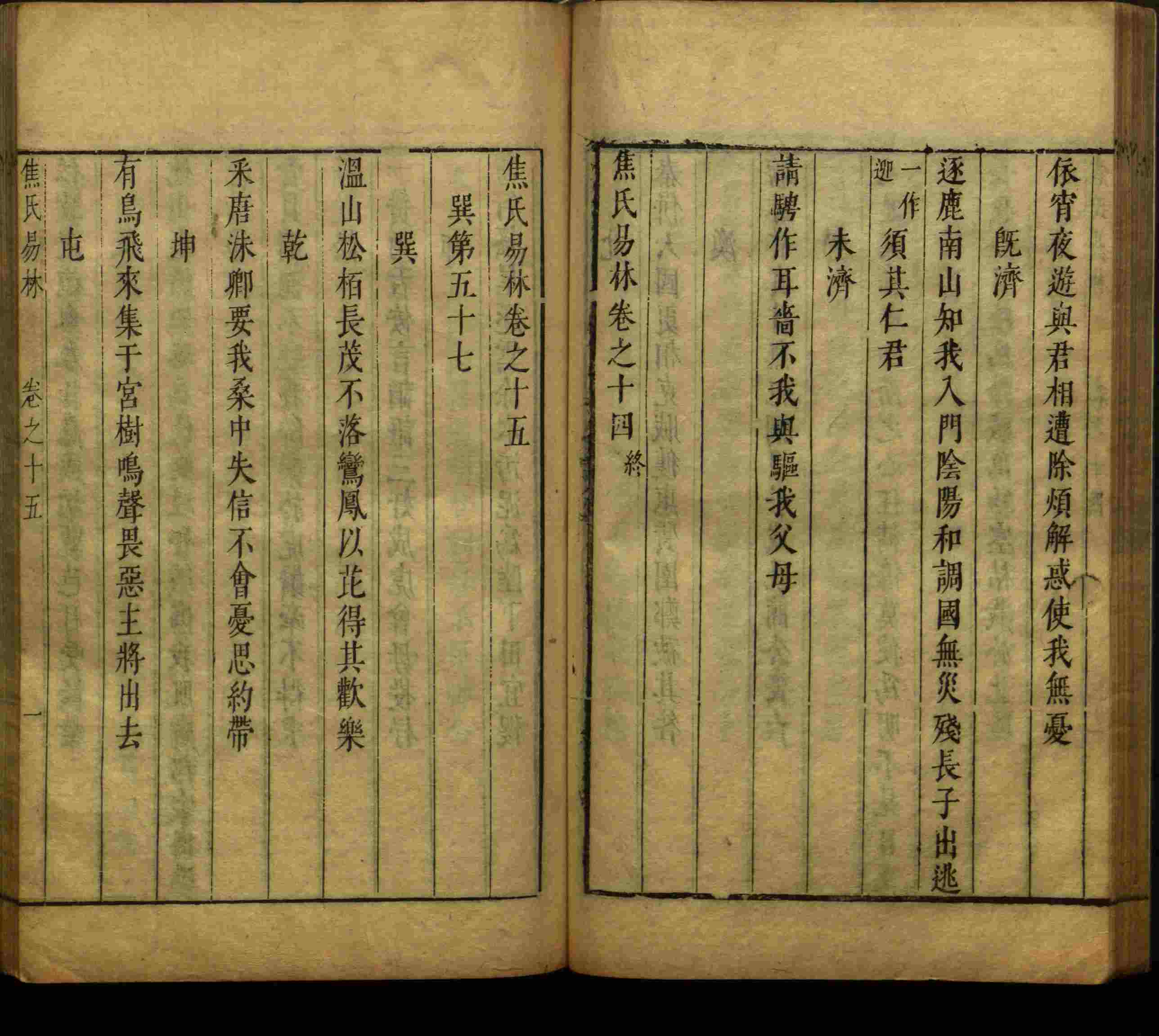 语文老师推荐的一年级语文同步字帖下载是什么字帖啊